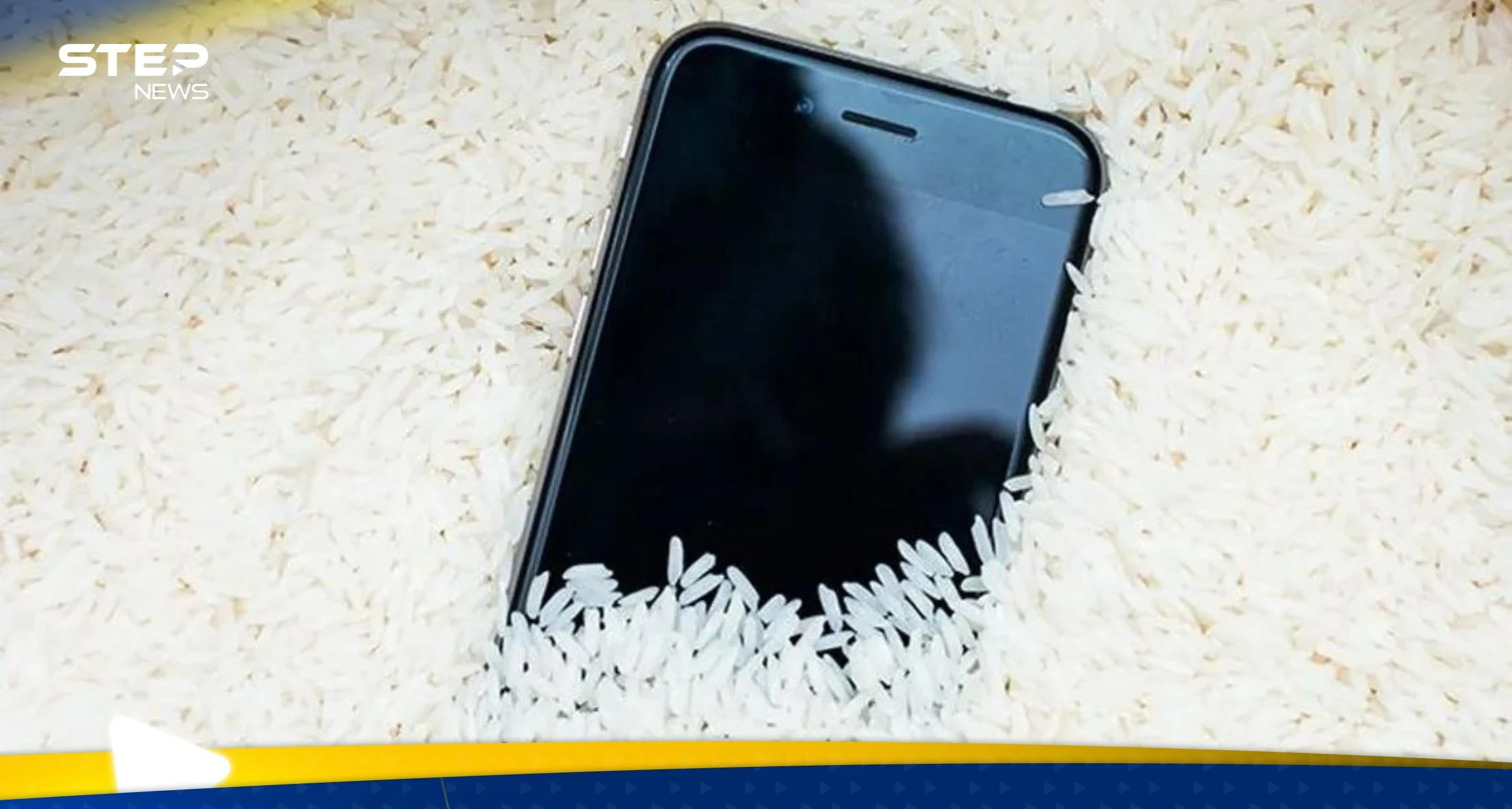 "لا تضعه بالأرز".. أبل تصدر بياناً بشأن تجفيف الهواتف وتُعطي الطريقة الصحيحة