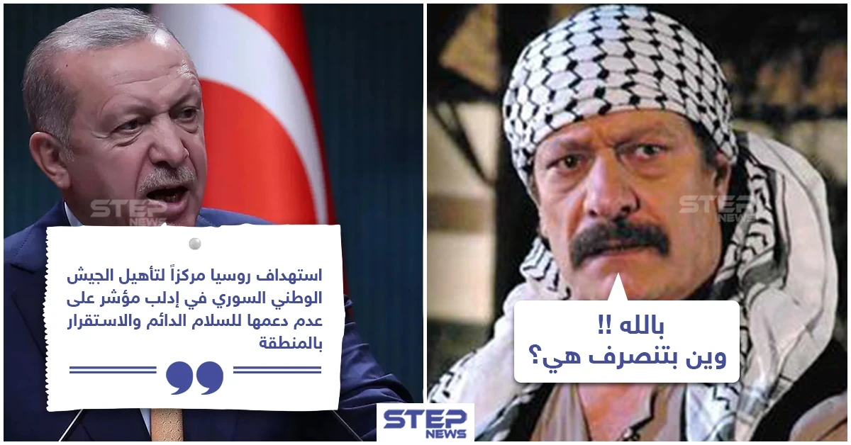 أردوغان يرد على القصف الروسي لـ"فيلق الشام" شمال غربي إدلب