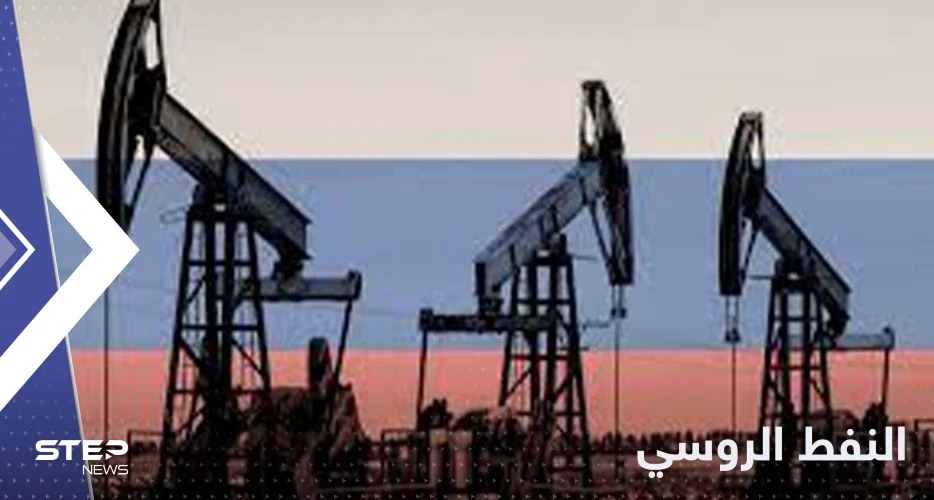 المجر تعلن استثناءً خاصاً بها حول سعر النفط الروسي