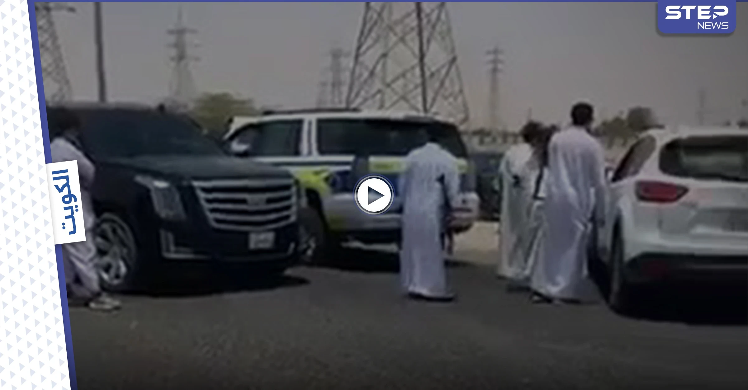 بالفيديو والصور|| حادثة المهبولة تهز الكويت بعد قيام سوري بإنهاء حياة والدته بدم بارد ثم حياة شرطي مرور
