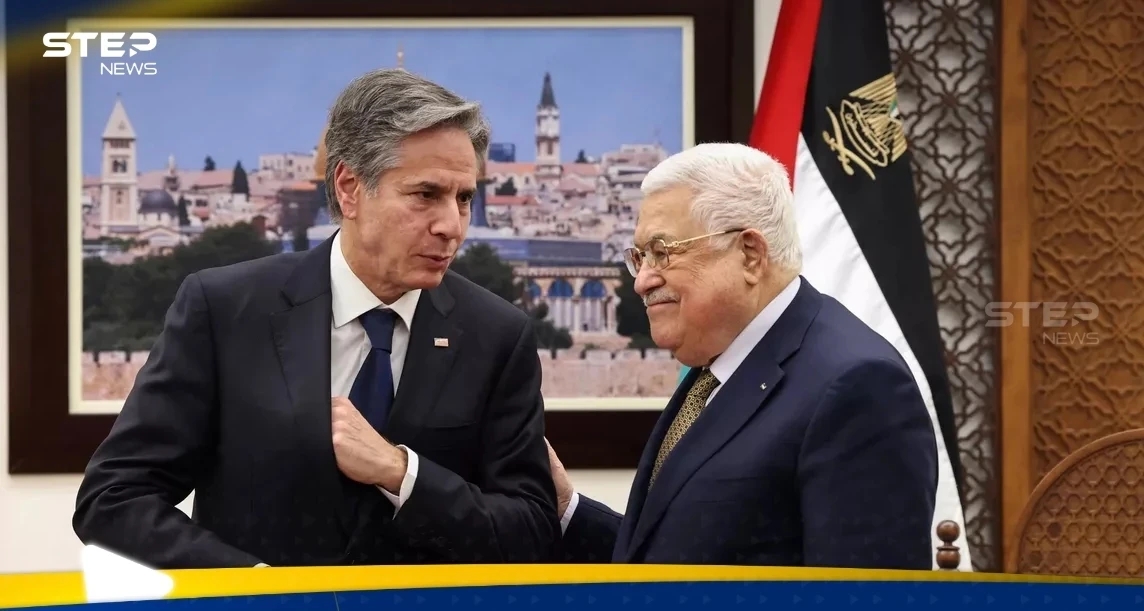 الرئاسة الفلسطينية تكشف تفاصيل لقاء عباس مع بلينكن وماذا طلب من واشنطن