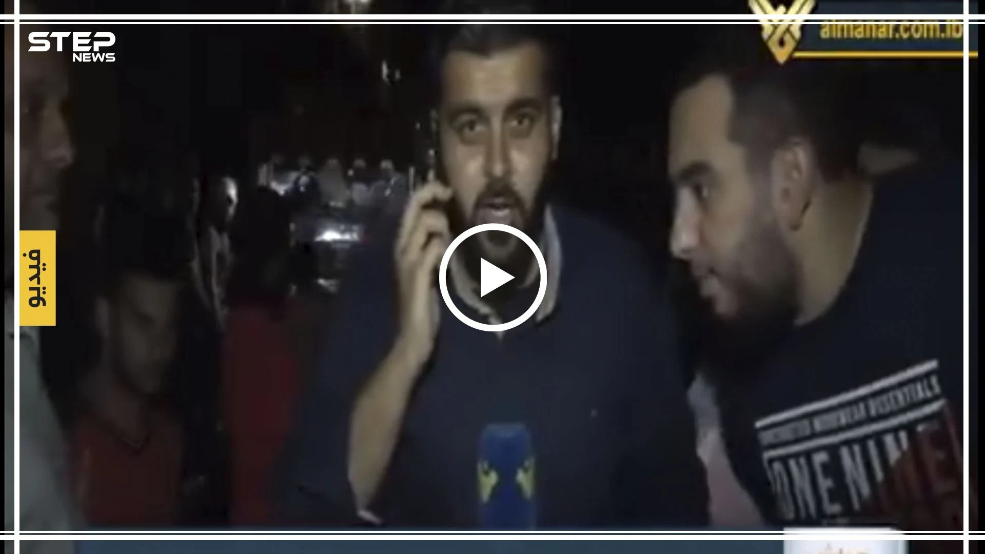 متظاهر يطلب راقصة على الهواء بقناة المنار التابعة لحزب الله