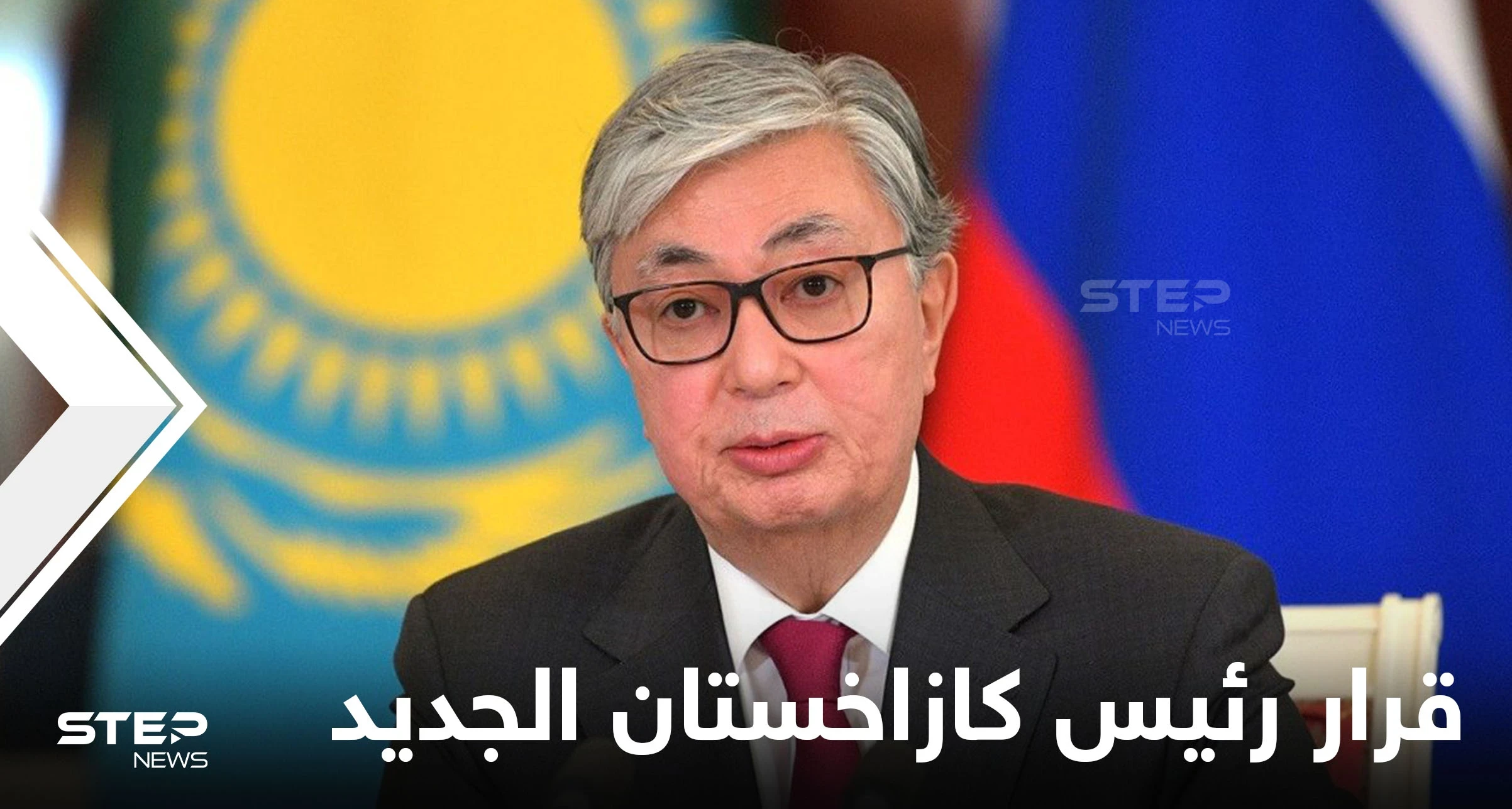 واشنطن تعلق على أوامر رئيس كازاخستان بإطلاق النار المباشر والأخير يكشف خطوة سيتخذها قريباً