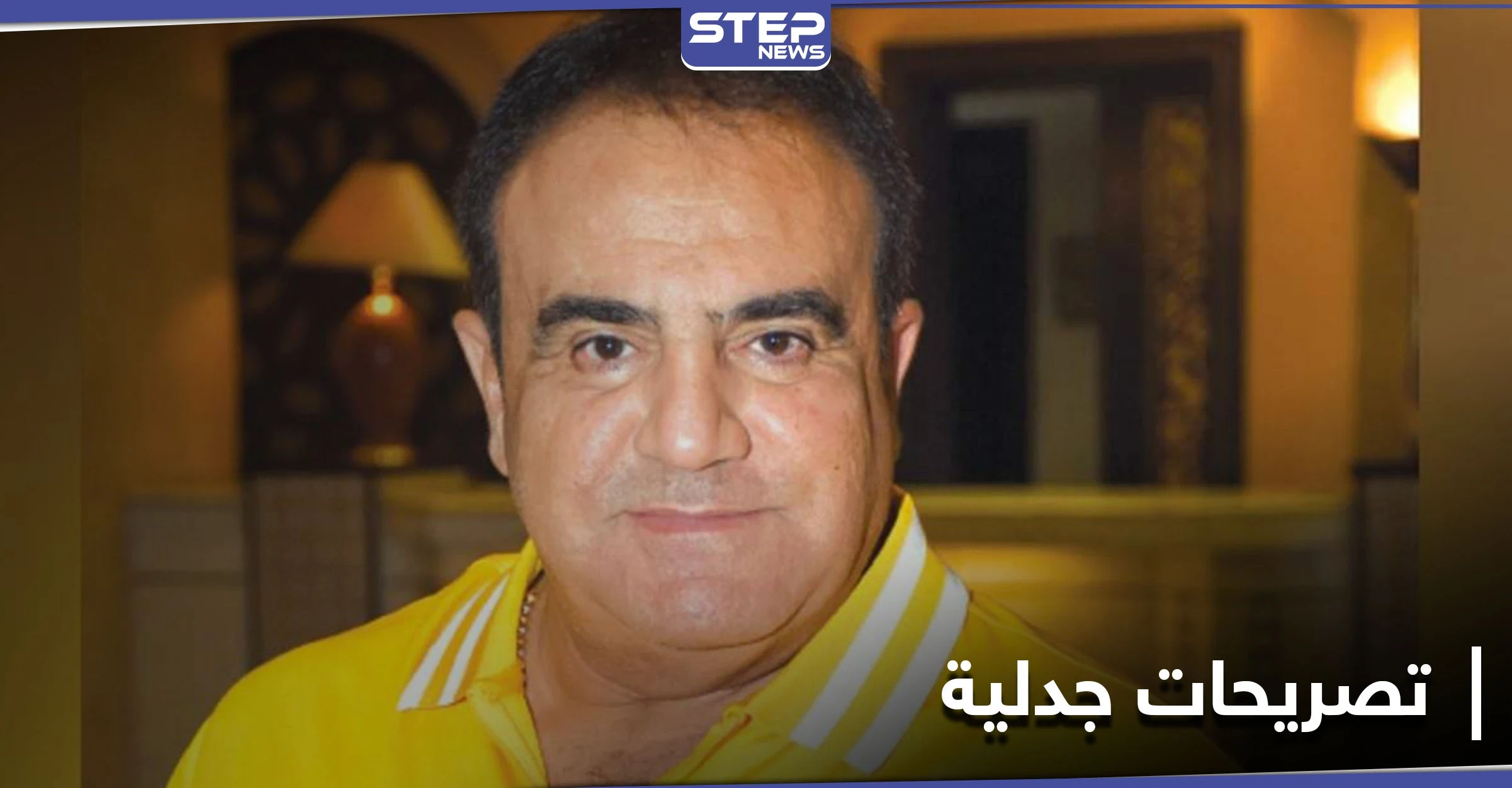 "سرقت لحن أغنيتي".. شادي جميل يهاجم نجوى كرم ويصفها بالمغرورة