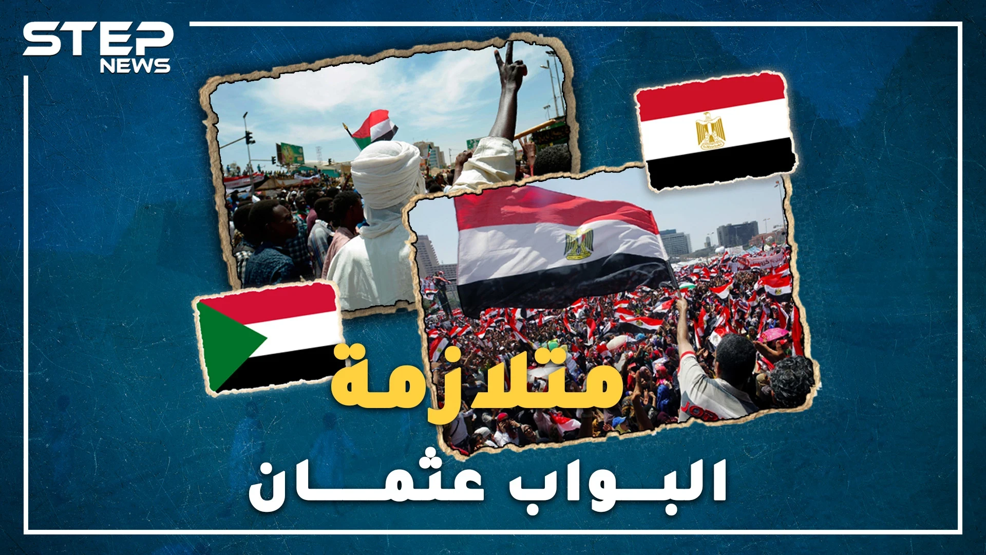 السوداني "بواب وسفرجي" والمصري "متعالٍ".. قصة أسوأ علاقات جوار عربية منذ حرق "المك نمر" اسماعيل باشا