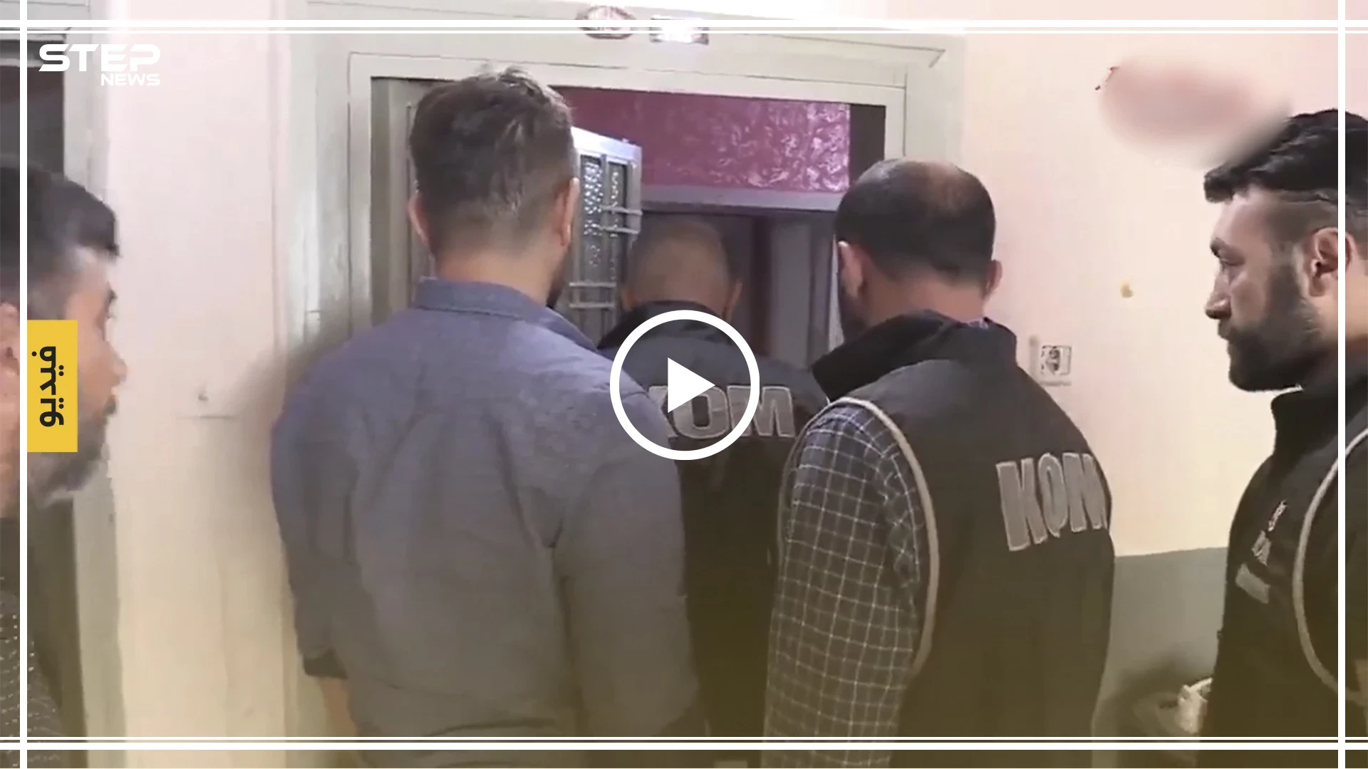 الشرطة التركية تعتقل ثلاثة سوريين لمزاولتهم مهنة الطب دون ترخيص (فيديو)