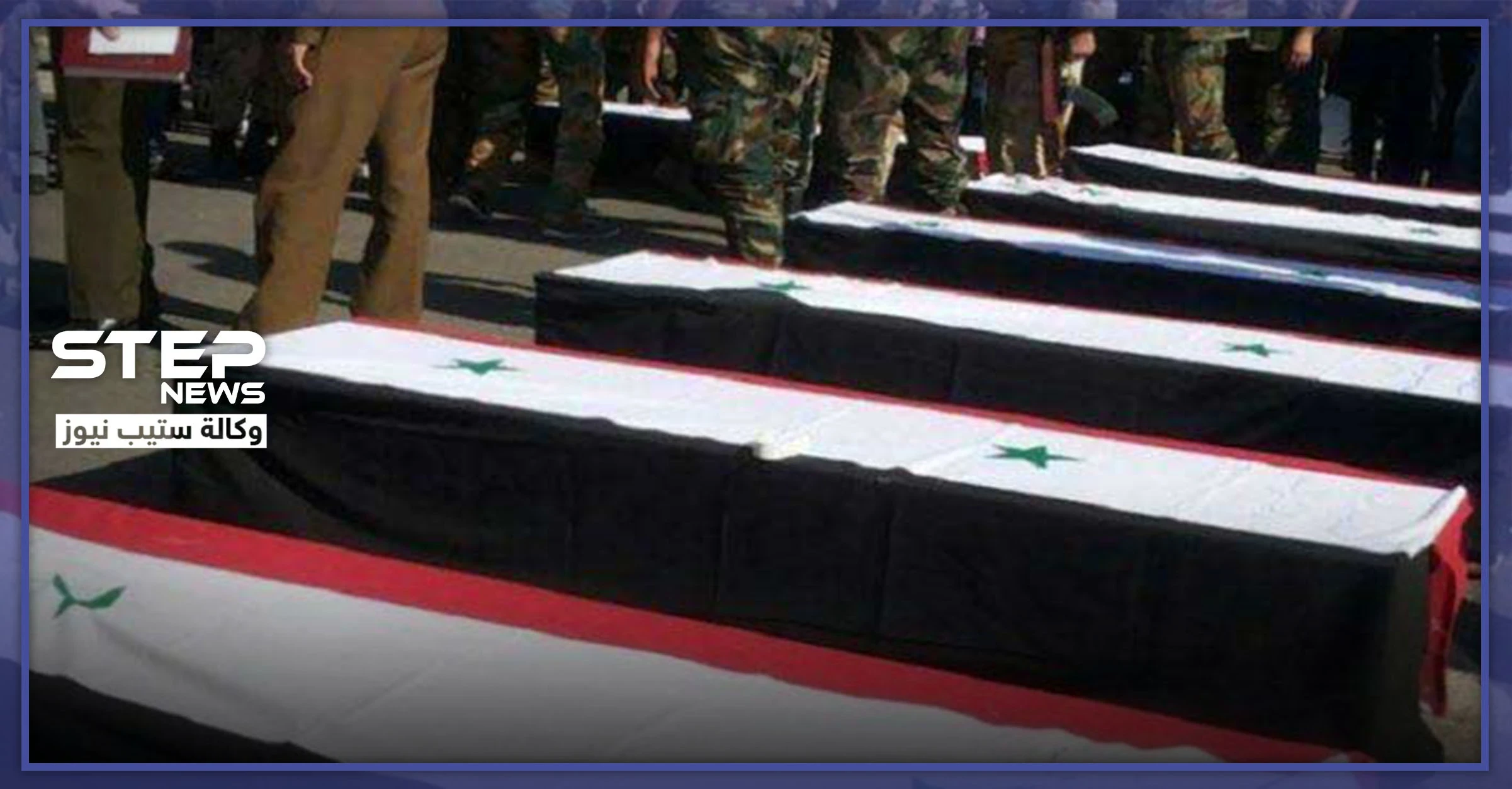 الفرقة الرابعة تنعي قتلاها من أبناء ريف دمشق.. وتهدد رافضي القتال على جبهات حلب