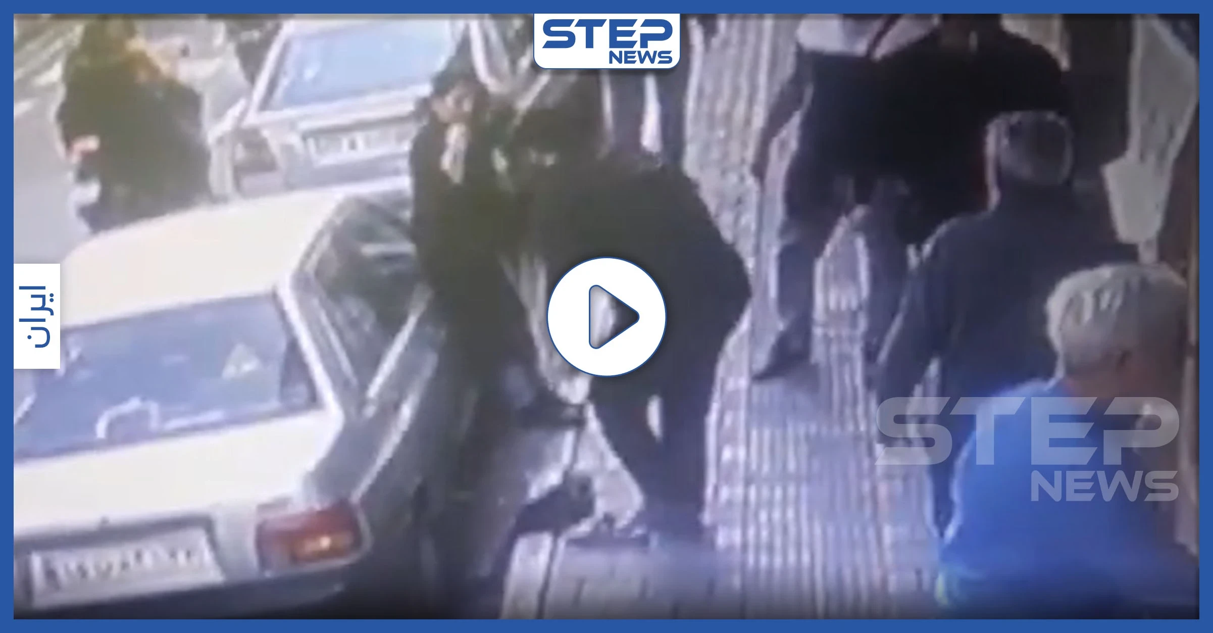 بالفيديو|| كانوا يعيبونها على "داعش".. أحد شبيحة النظام الإيراني يعتدي بالضرب على امرأة بسبب حجابها