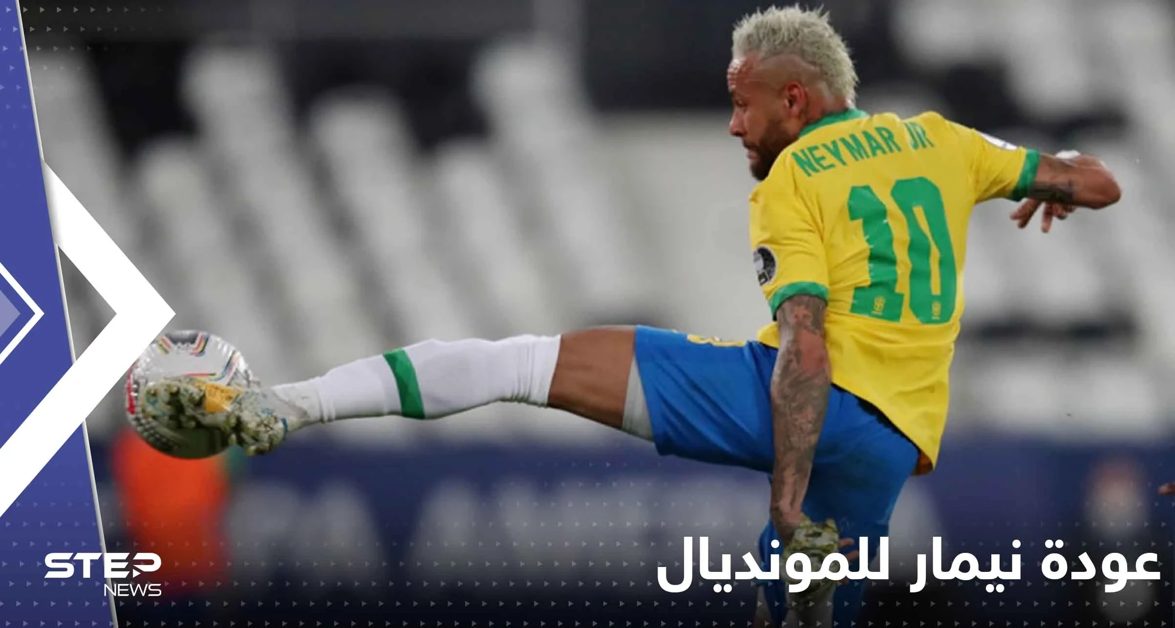 عودة نيمار للمونديال.. مدرب البرازيل يحسم الجدل وفرح ببلاد السامبا