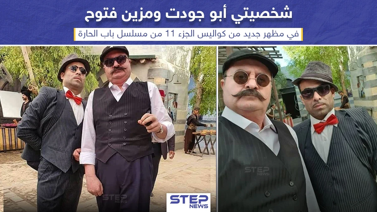 ما هي الأحداث التي سيتناولها الجزء الجديد من مسلسل باب الحارة برأيك؟