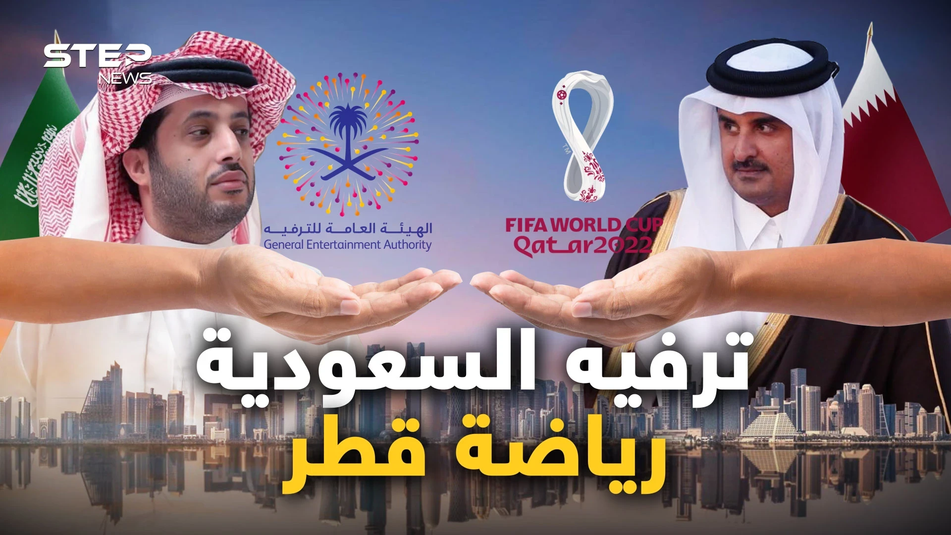 #موسم_الرياض في قلب قطر، والقطريون لا يرحبون بالترفيه والسعوديون يردون ومعركة الترفيه انطلقت
