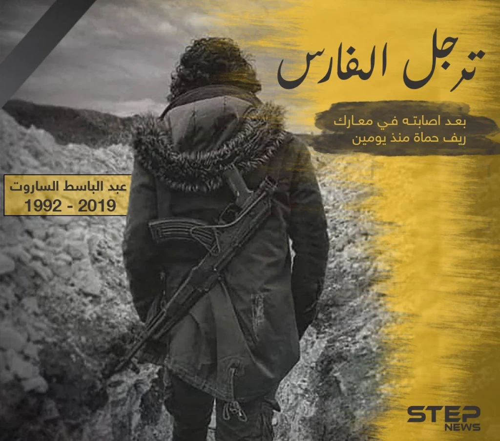 من ساحات التظاهر لجبهات القتال.. عبد الباسط الساروت يودع المشهد مقاتلاً