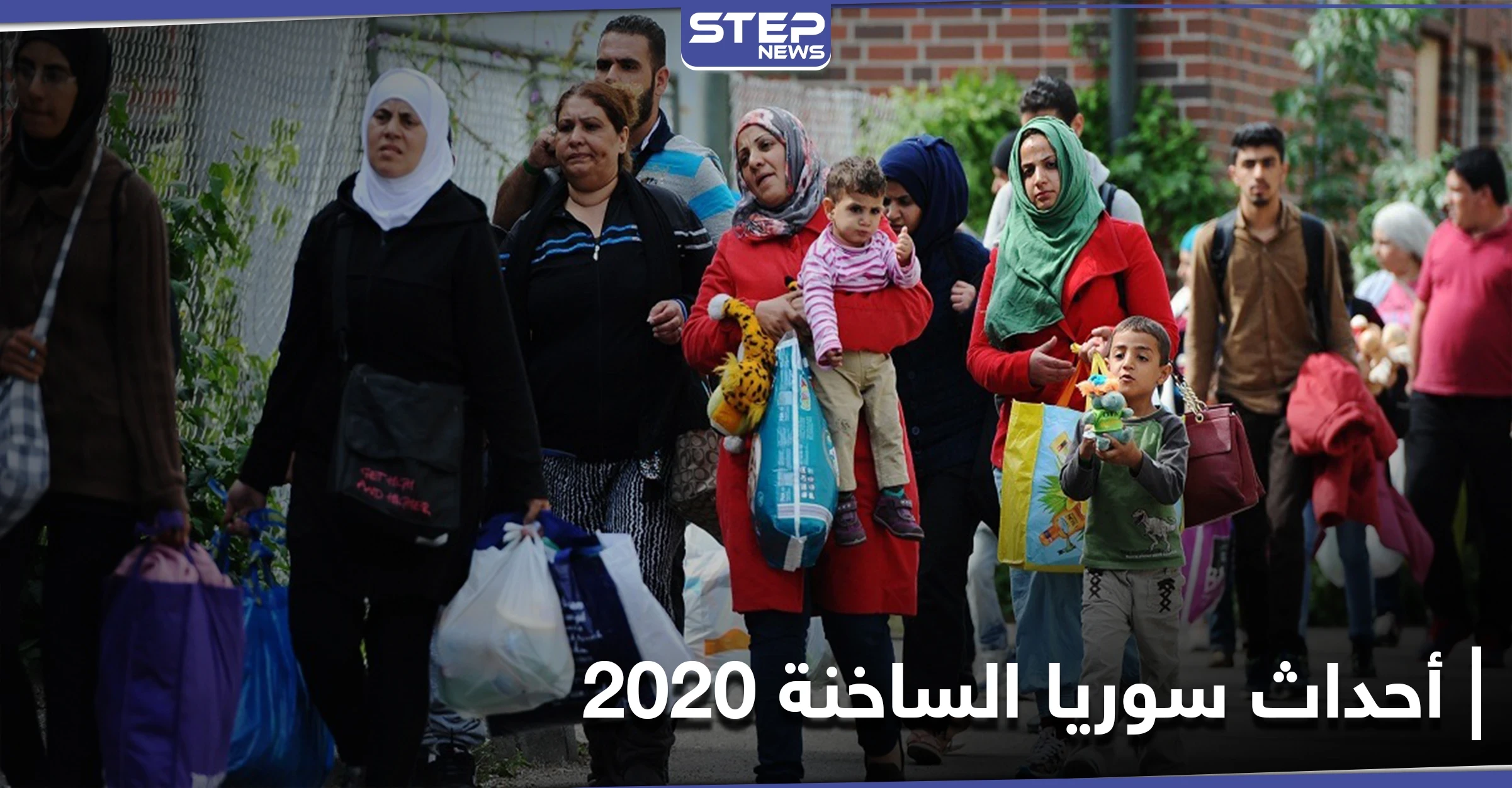 16 حدثاً شغل السوريين وتحول إلى ترند عام 2020..تعرّف إليها