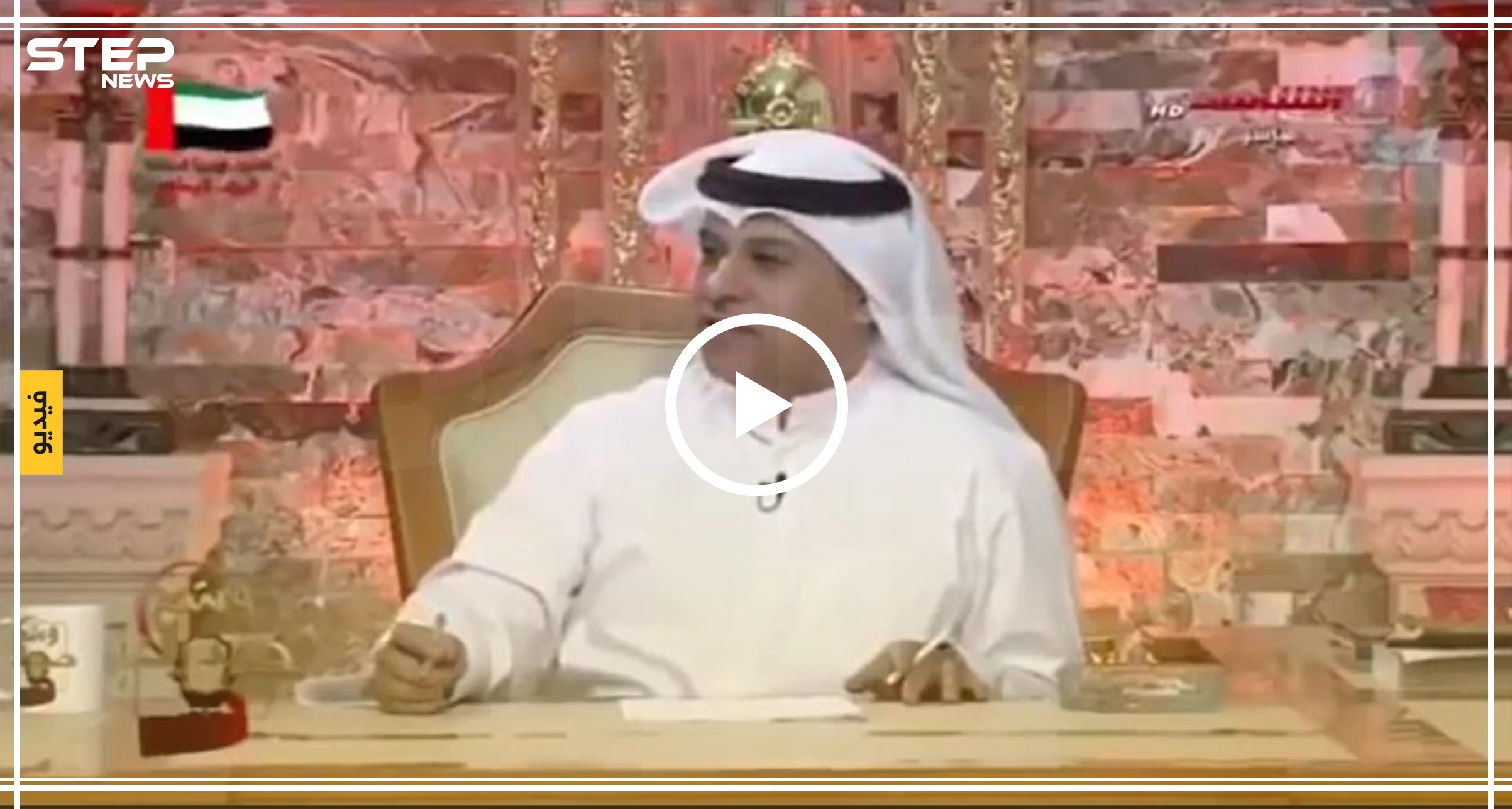 شاهد بالفيديو|| إعلامي كويتي يكسر محظورات الإعلام على الهواء ويثير ضجّة واسعة