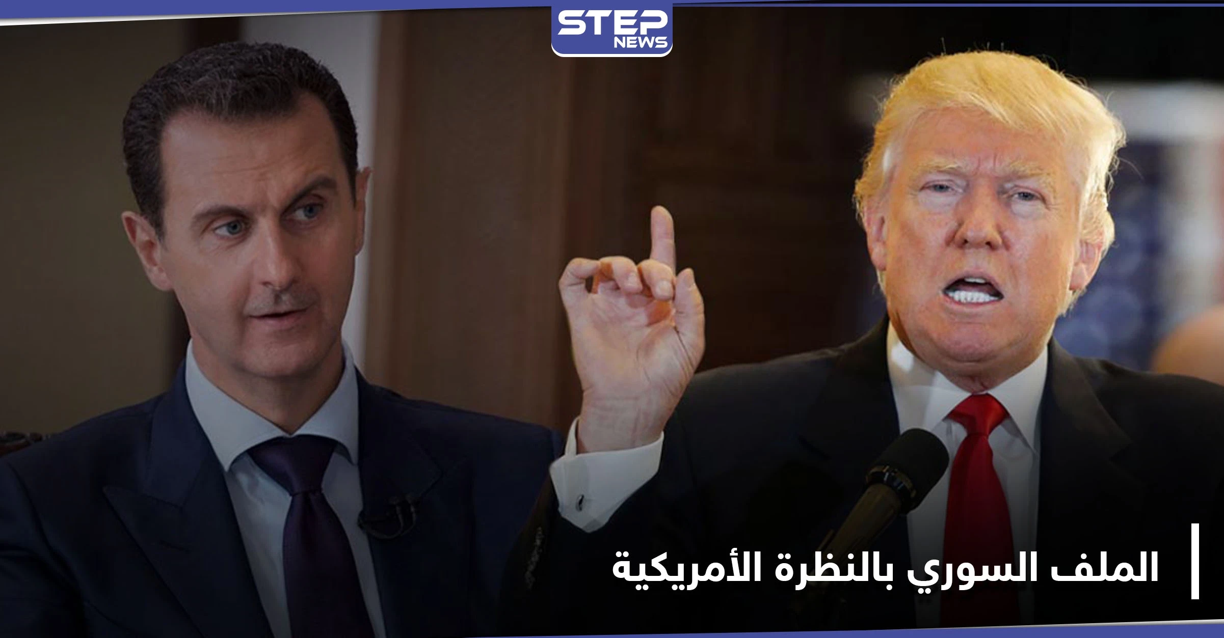 موقع المونيتور الأمريكي.. اتفاق حول انتقال مرحلي ناعم ينتهي بتغيير بشار الأسد بهذه الحالة