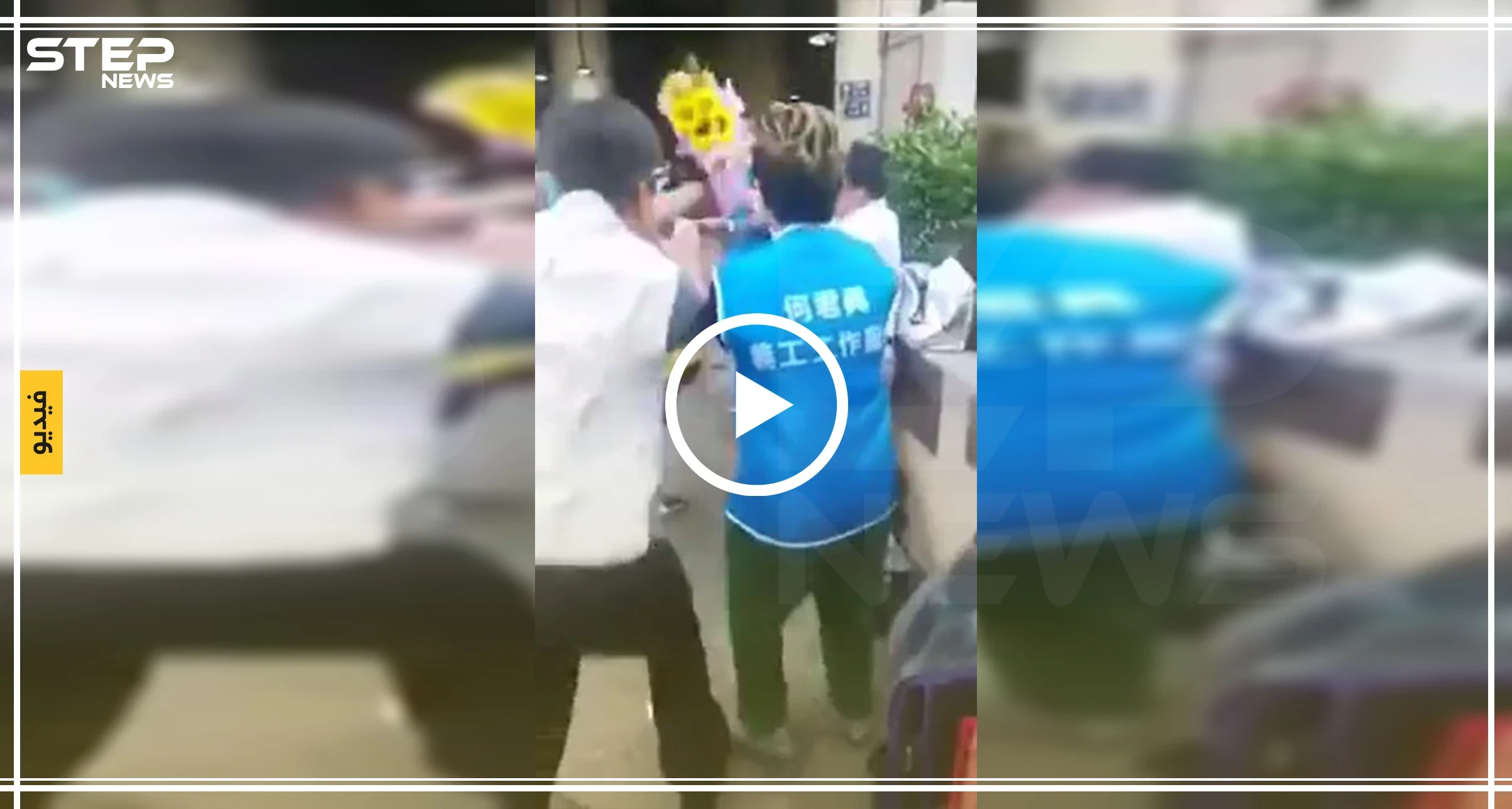 بالفيديو|| طعنه في صدره بعد إعطاءه باقة ورد.. إصابة نائب بالحكومة من قبل أحد الشبان