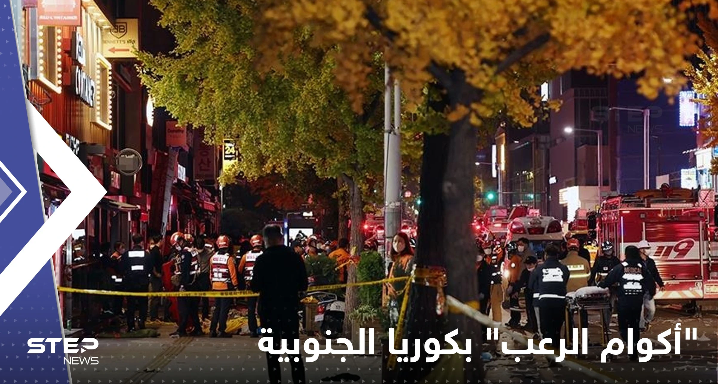جنود أمريكيون يروون لحظات تساقط "أكوام الرعب" بكوريا الجنوبية: هكذا نجونا من موت محتم