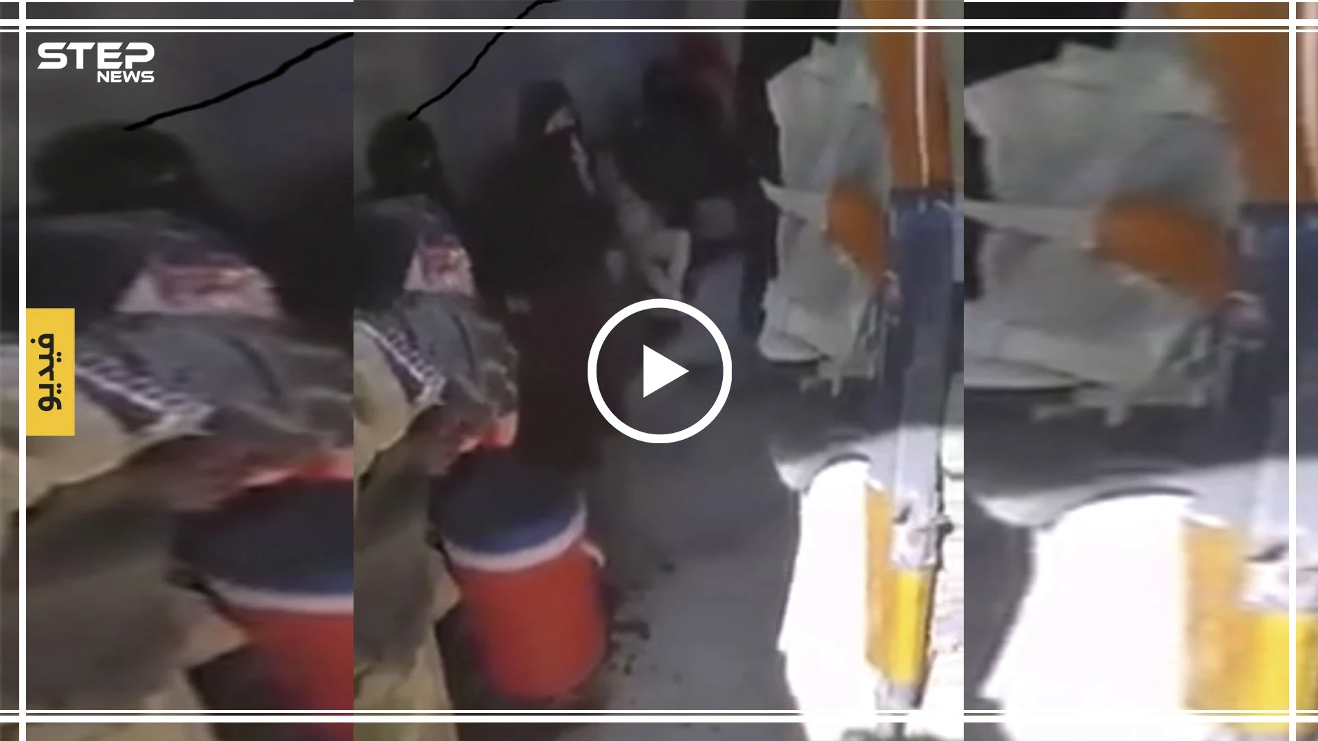 بالفيديو.. جدال بين مقاتلي "الجيش الوطني" بسبب خلع نقاب داعشيات
