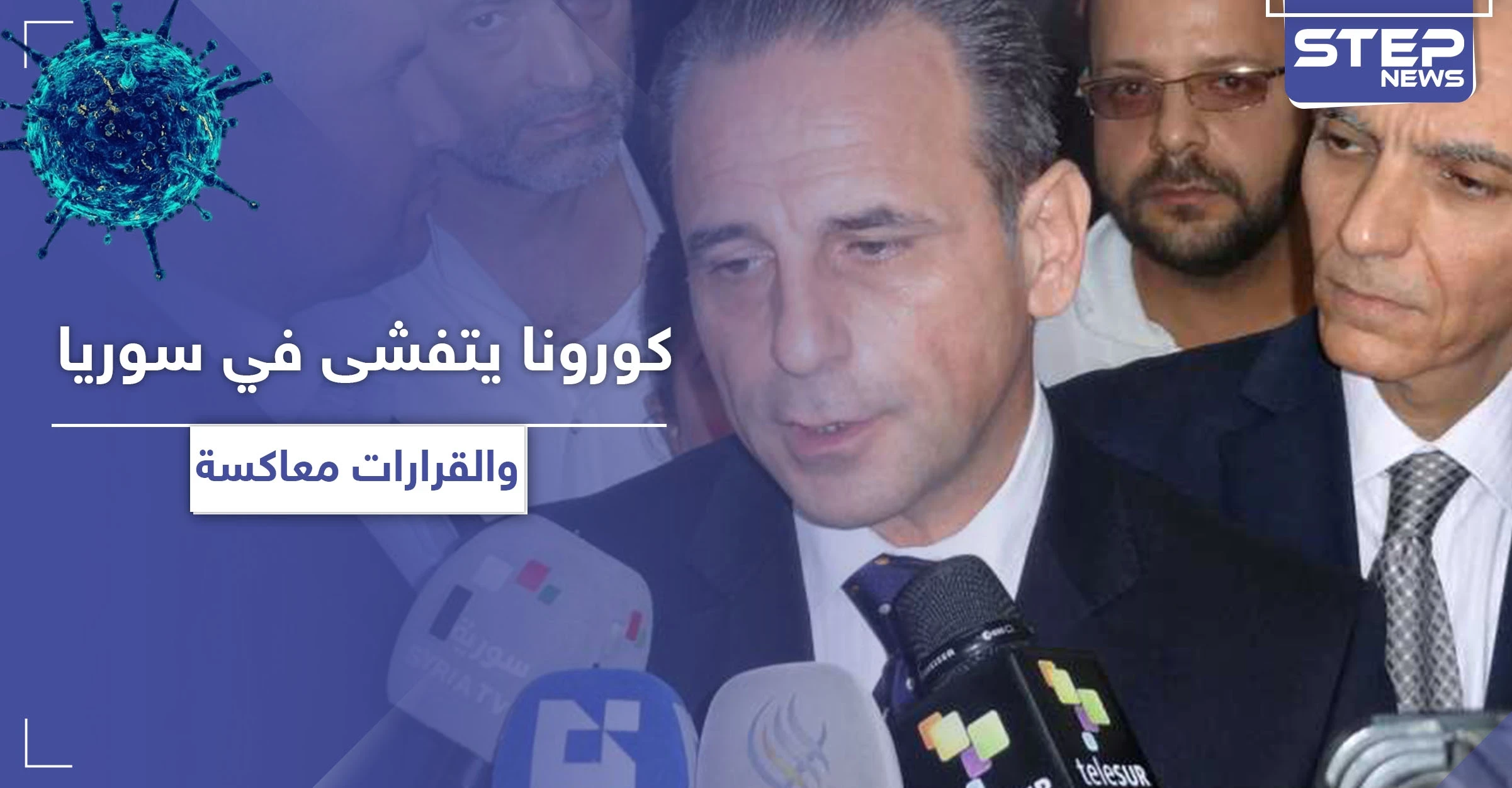 صحة النظام السوري تحذر من تفشي كورونا في سوريا.. وتتخذ إجراءات معاكسة منها فتح المطارات!