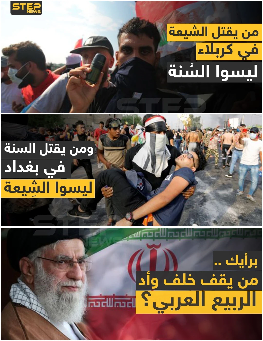 برأيك من يقف خلف وأد الربيع العربي ؟