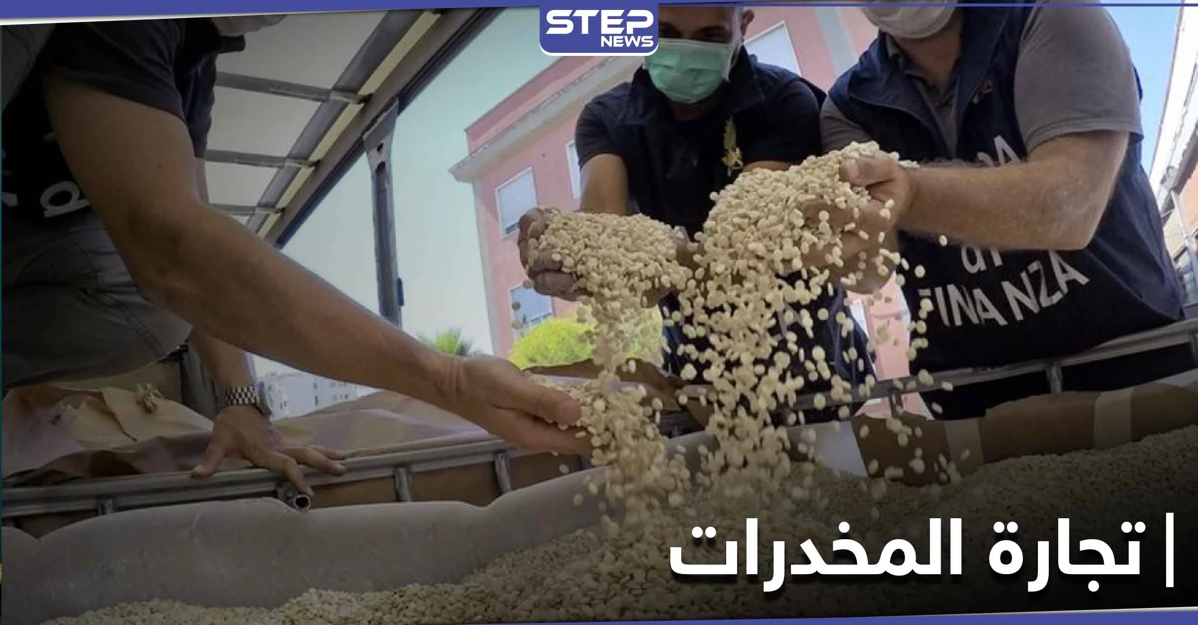 من قلب القرداحة مسقط رأس الأسد.. إعلامية موالية تفضح بالأسماء تجارة المخدرات بمرفأ اللاذقية