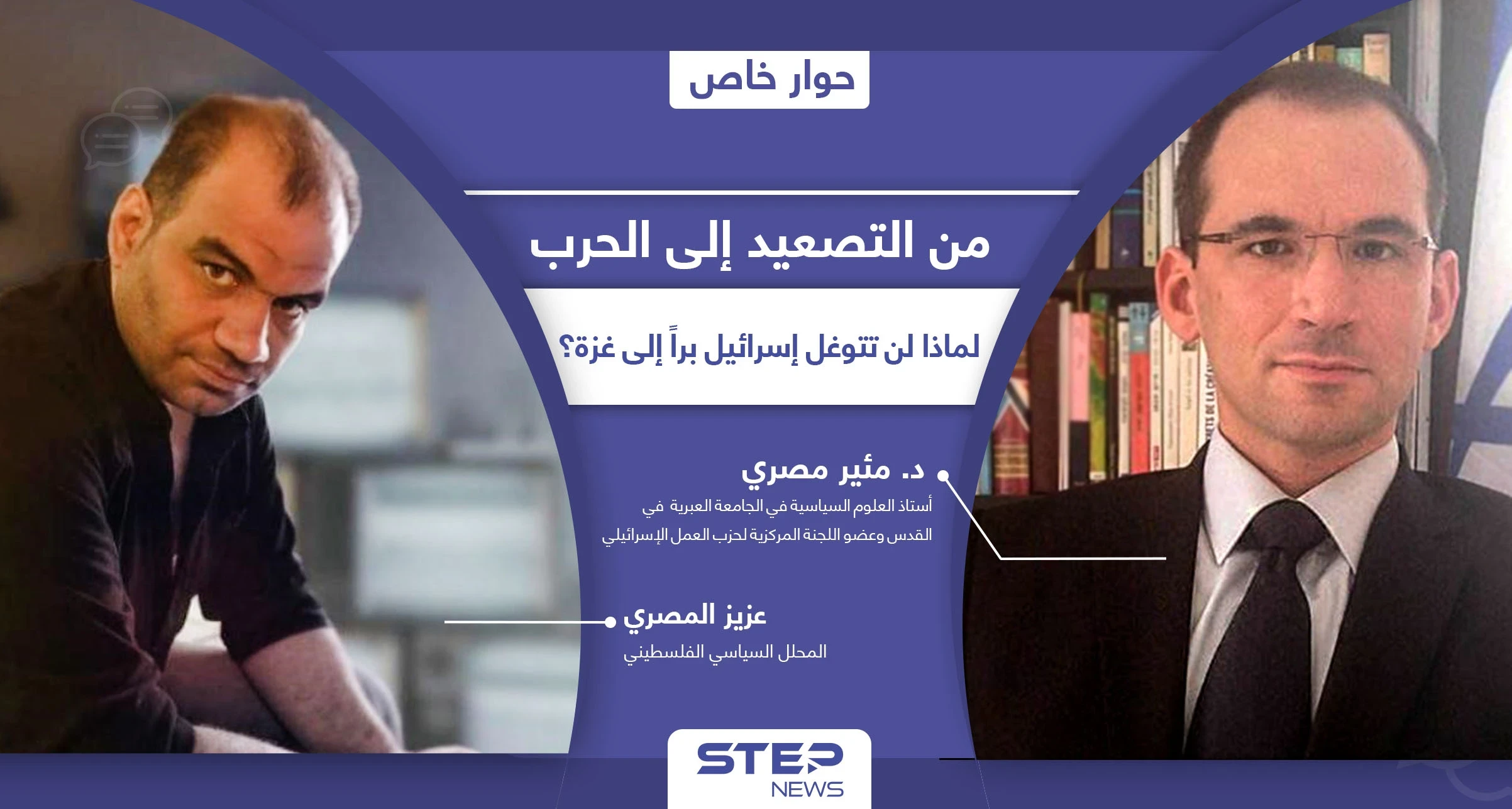 لهذه الأسباب لن تتوغل إسرائيل براً إلى غزة.. وتل أبيب ستوقف قتالها ضد حماس بهذا الموعد