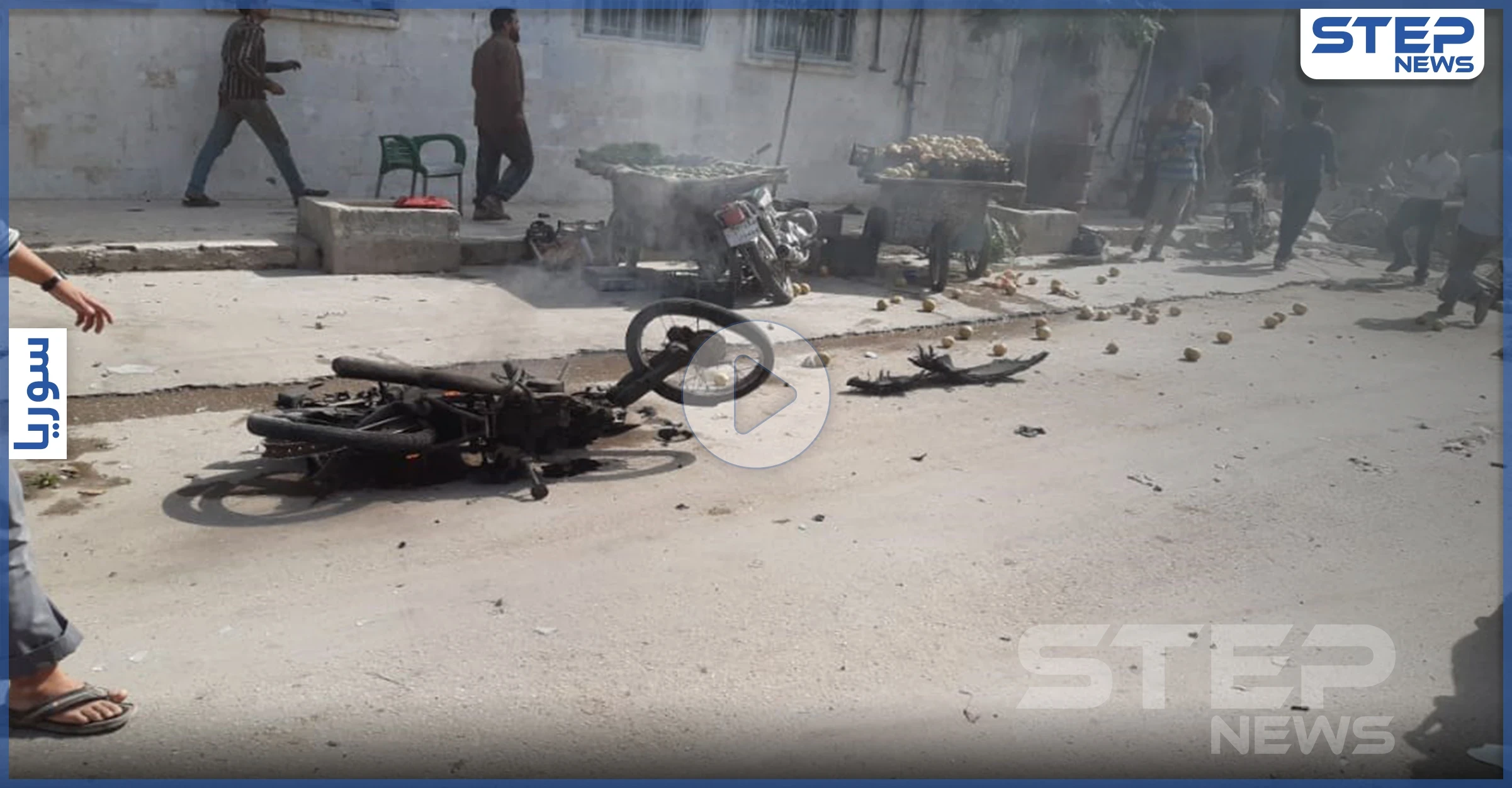 بالفيديو|| سيارة مفخخة تضرب مدينة الباب شمال حلب.. والضحايا بالعشرات