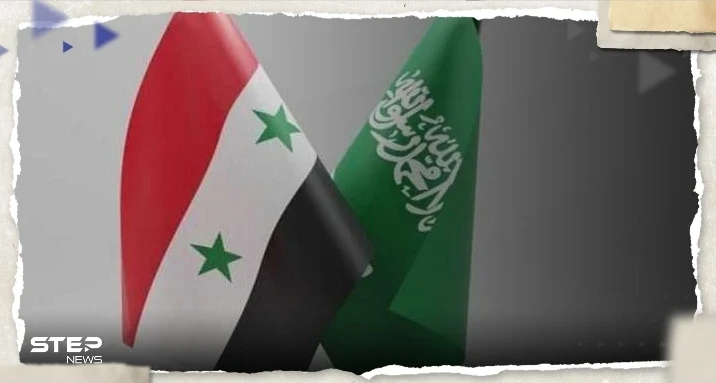 بعد عودة دمشق إلى الجامعة العربية.. السعودية تعلن عن أوّل خطوة تجاه سوريا