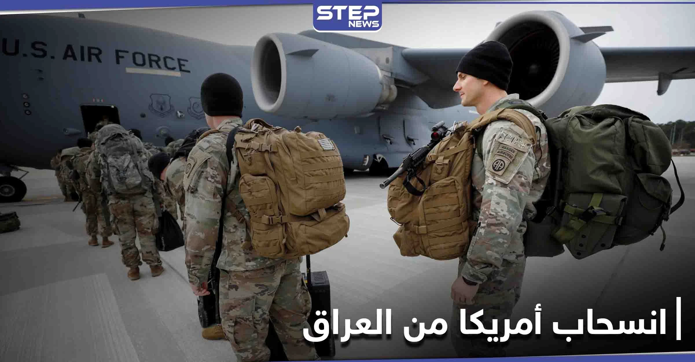 انسحابٌ مجدول.. واشنطن توافق على سحب آخر القوات الأمريكية المقاتلة بالعراق بحلول هذا الموعد