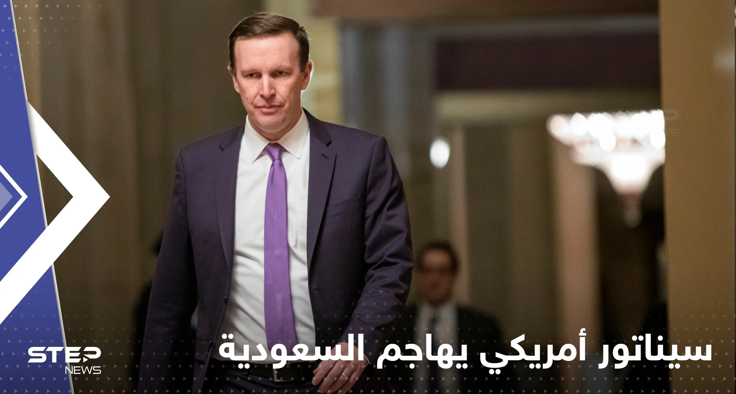 بالفيديو || هجوم حاد لسيناتور أمريكي بارز على السعودية قبل قرار "أوبك بلس"