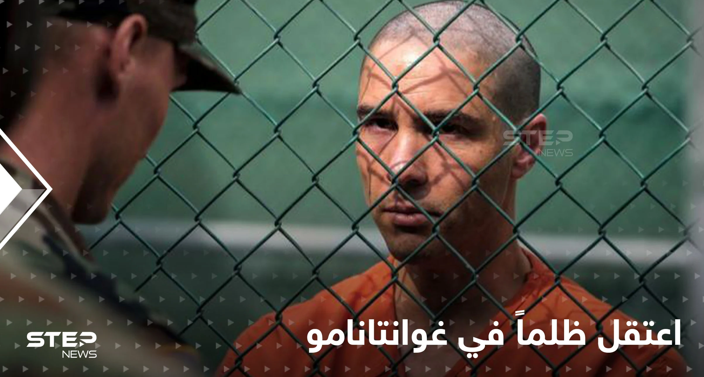 موريتاني سُجِنَ في غوانتانامو "بالخطأ" يروي تفاصيل مروعة.. ويتهم كندا بالتآمر