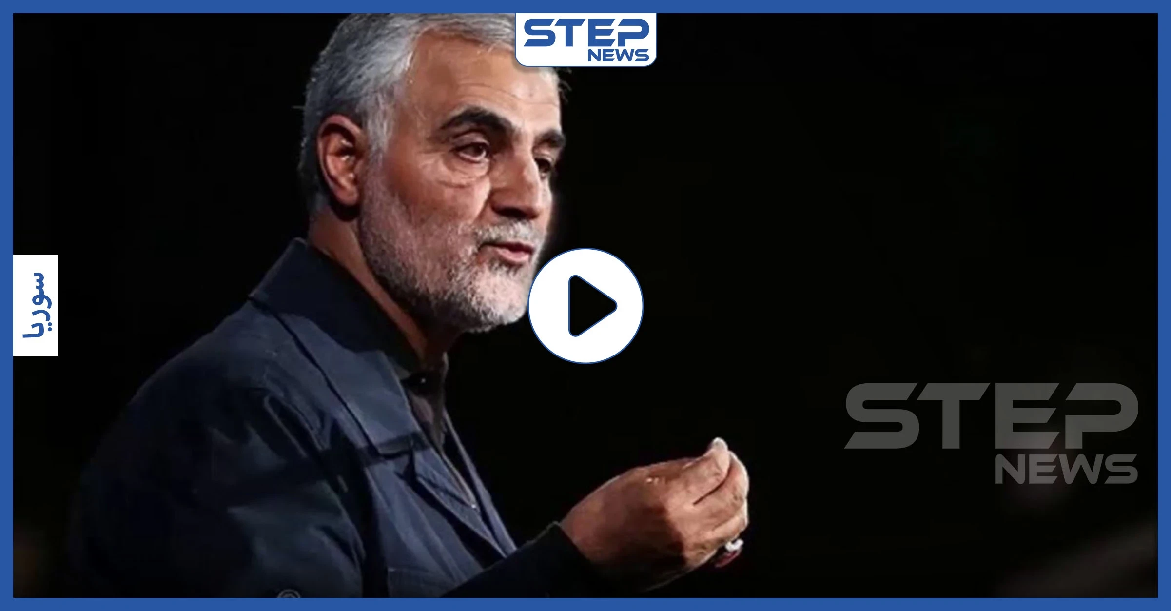 بالفيديو|| مقطع مصوّر نادر لـ"سليماني" على جبهات حلب.. وهذا ما أوصى به مقاتليه