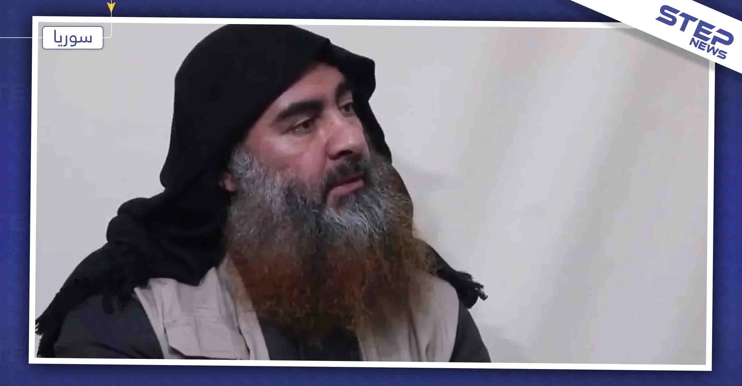 جيران البغدادي في باريشا.. "تنكّر في القرية على أنه تاجر أقمشة ثري"!!
