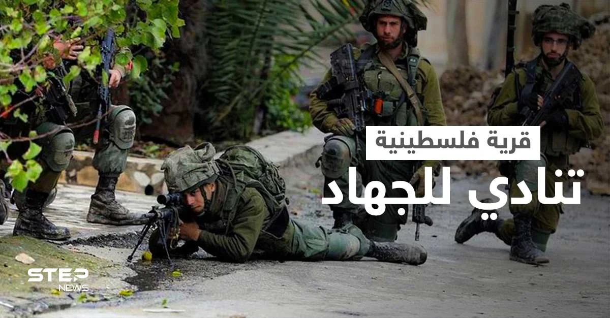 أنقذوا برقة يتصدر.. ومآذن القرية الفلسطينية تصدح بالنداء للجهاد لحماية النساء والصغار من اعتداءات المستوطنين (فيديو وصور)