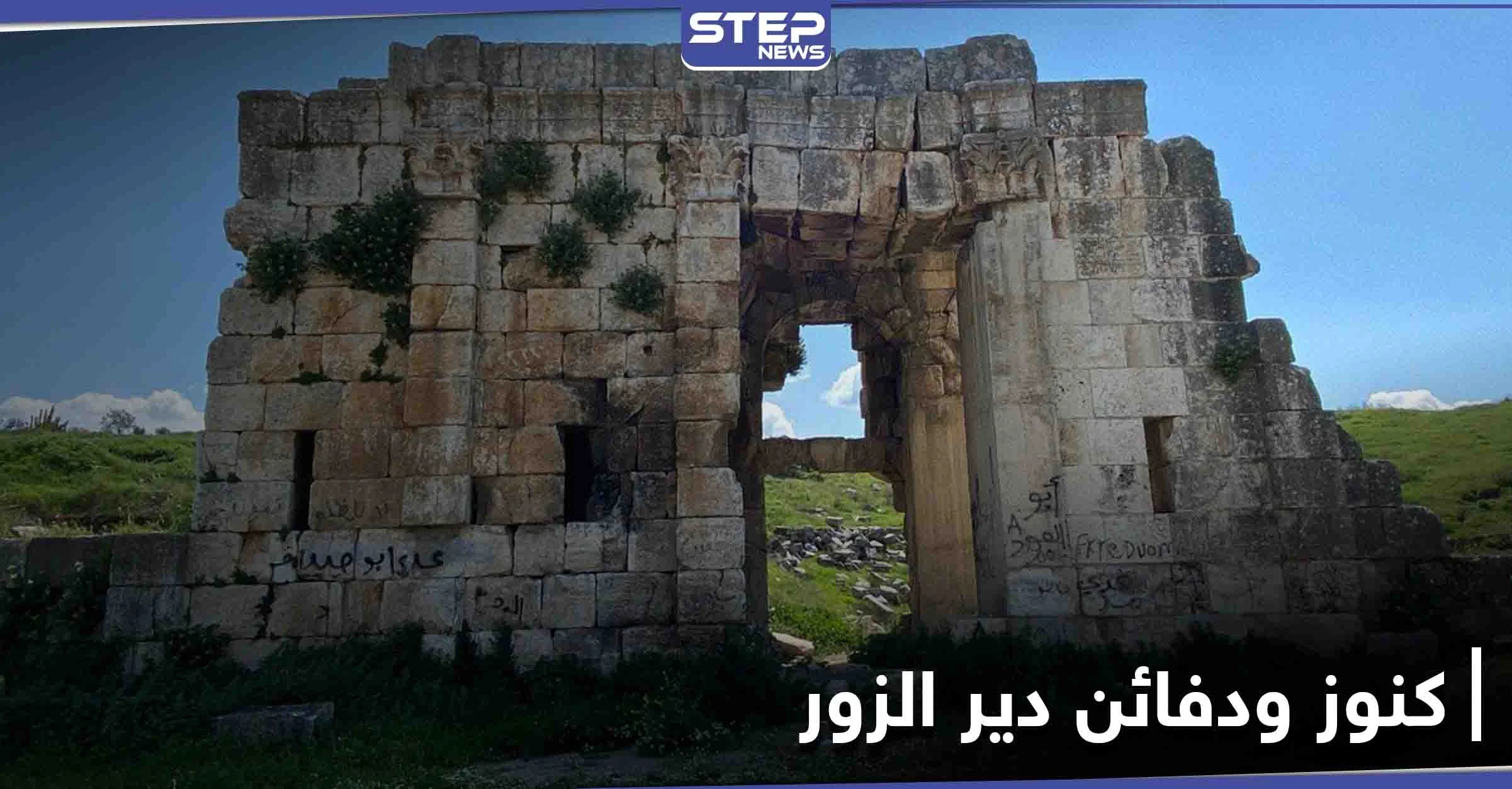 خاص|| الحرس الثوري الإيراني يعثر على كنوز ثمينة خلال حملة تنقيب عن الدفائن بدير الزور