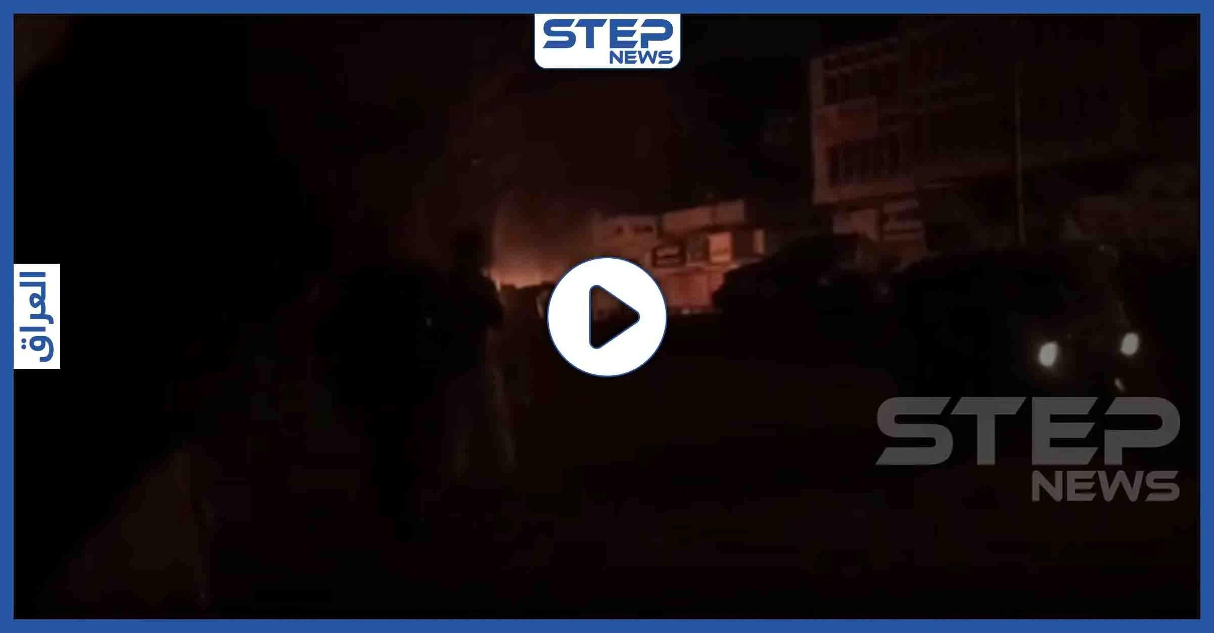 صواريخ قرب السفارة الأمريكية في بغداد.. والميليشيات تواصل اعتداءها على متظاهري العراق (فيديو)
