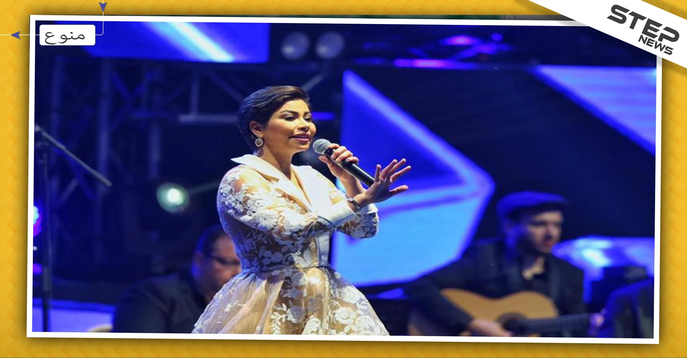الفنانة المصرية شيرين تثير غضب السعوديات وجاء الرد على تويتر بوسم "اخرسي ياشيرين"