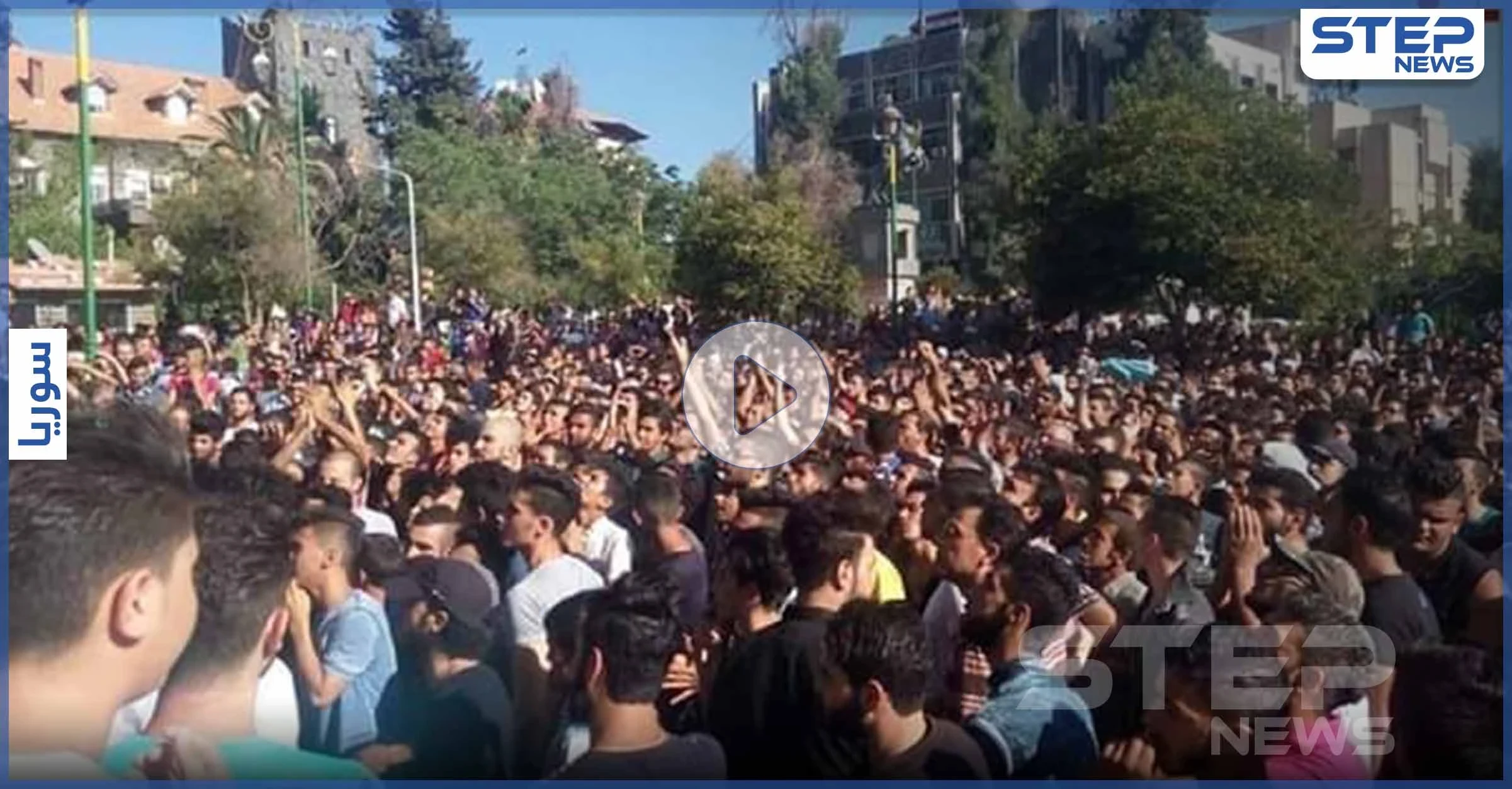بالفيديو|| السويداء تنتفض.. لأول مرّة مظاهرات تنادي بإسقاط النظام السوري وطرد الأسد وإيران