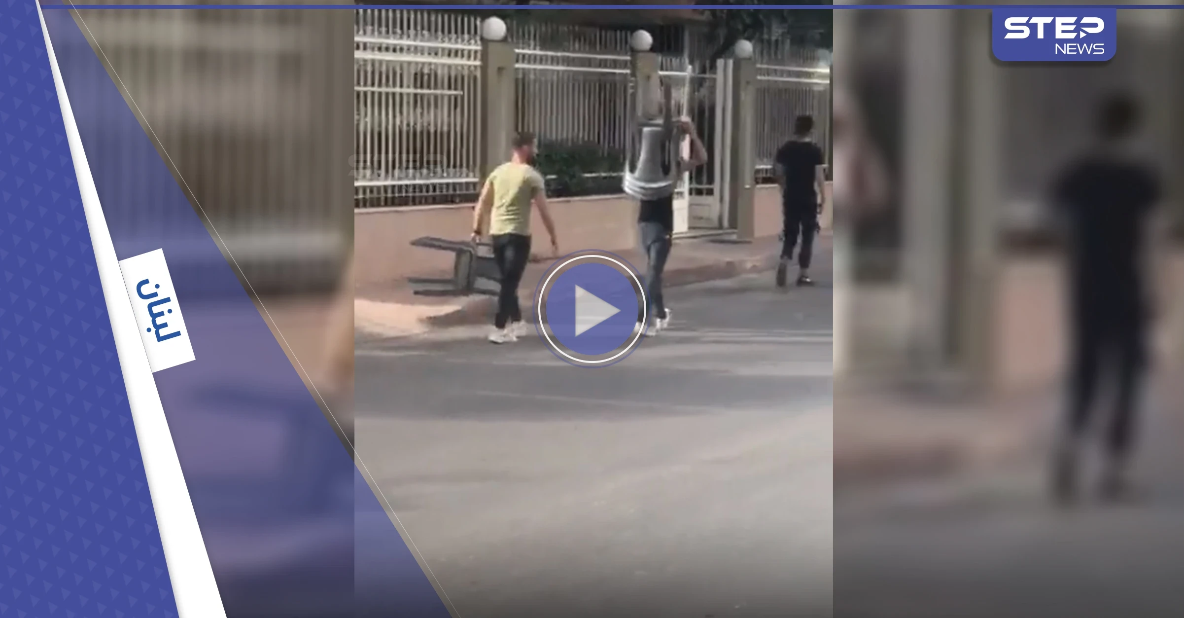 بالفيديو|| الشعب يسقط هيبة مسؤول في لبنان ويبرحه ضرباً وآخرين يستردون حقوقهم بـ"أيديهم"