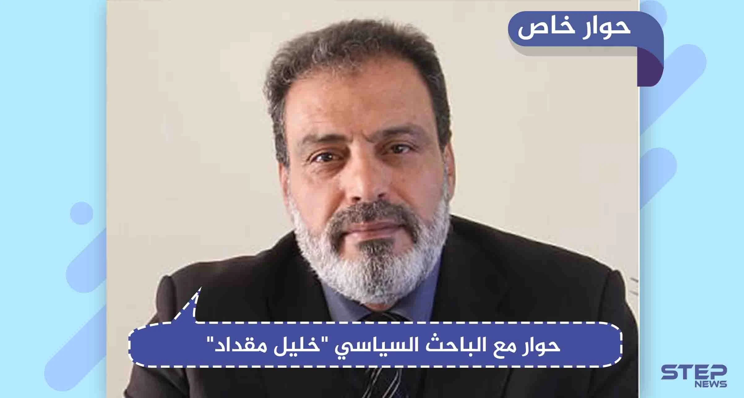 حوار خاص|| ماهو الهدف التركي من استعراض خطة المنطقة الآمنة في الأمم المتحدة