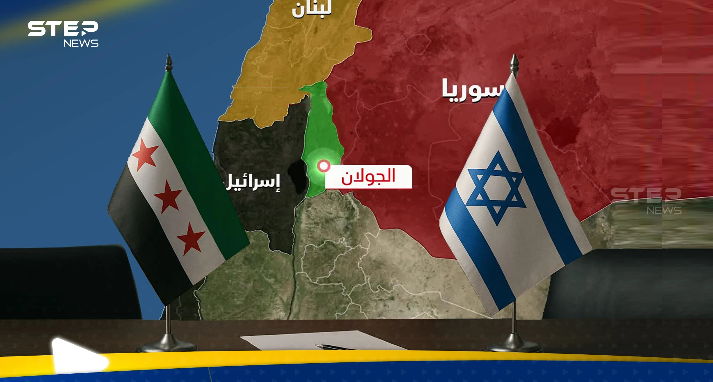 سيناريوهات تقسيم الجولان وضم طرابلس لسوريا.. ماذا يدور في فلك المفاوضات "السرية" بين دمشق وتل أبيب