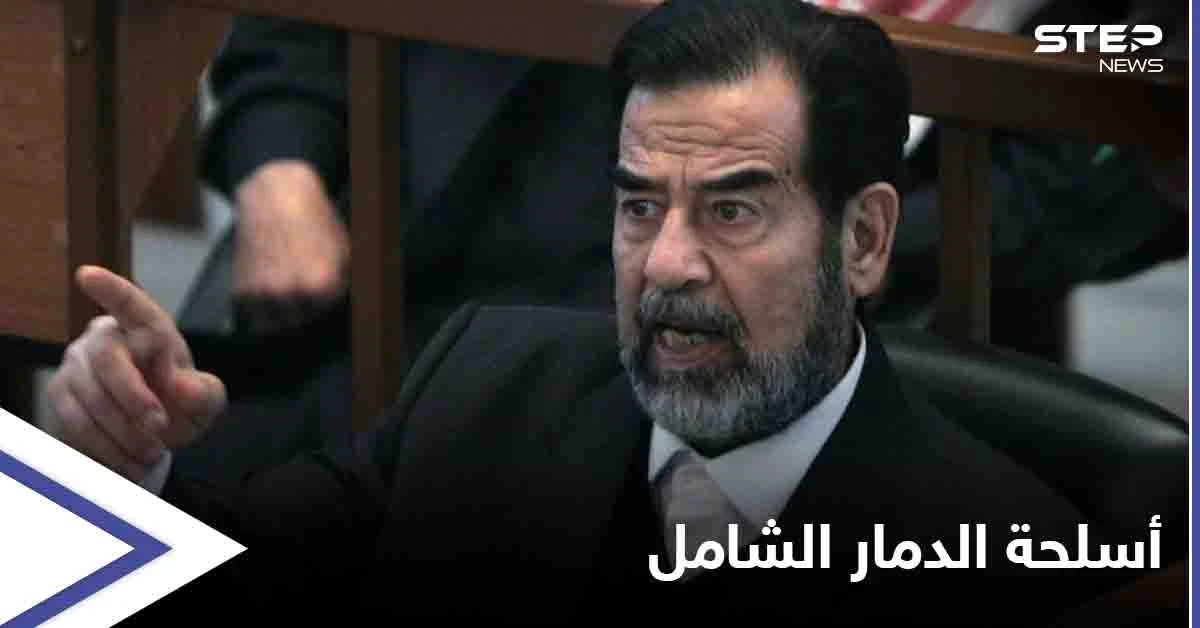 تُنشر للمرة الأولى.. رسالة "بخط اليد" لـ صدام حسين حول أسلحة الدمار الشامل وإسرائيل 