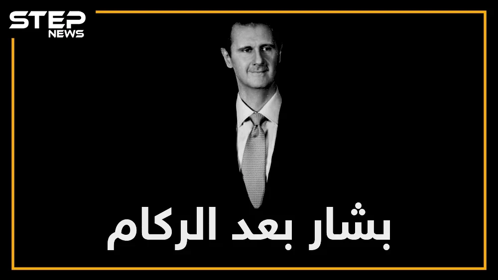 الأسد أو نحرق البلد.. ما قصة انتصار الوحش في سوريا والحسم القريب؟!