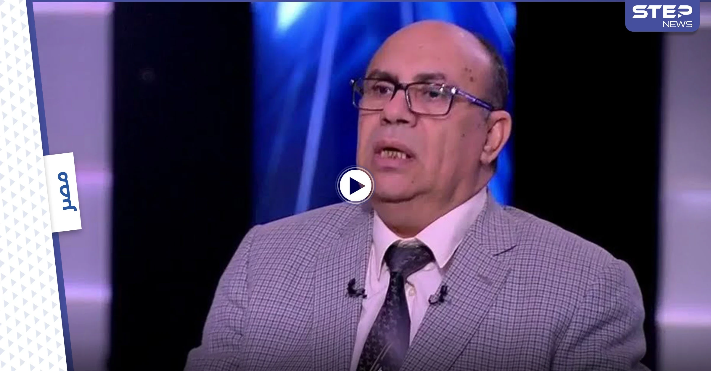 "اوقفوا مبروك عطية".. يتصدر بمصر بعد مهاجمته النساء أثناء مقابلته امرأة معنفة وحديثها عن زوجها (فيديو)