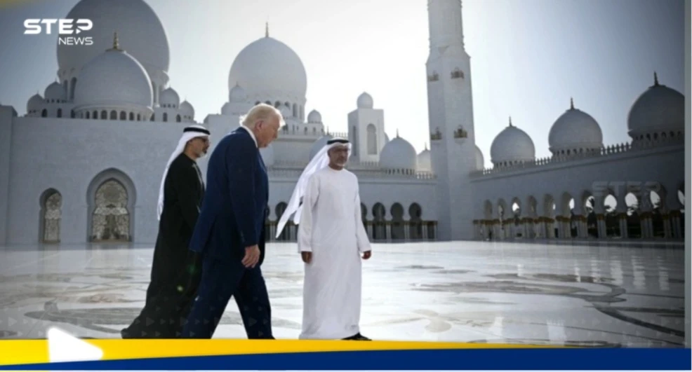 شاهد|| ترامب يزور مسجد الشيخ زايد الكبير برفقة ولي عهد أبوظبي