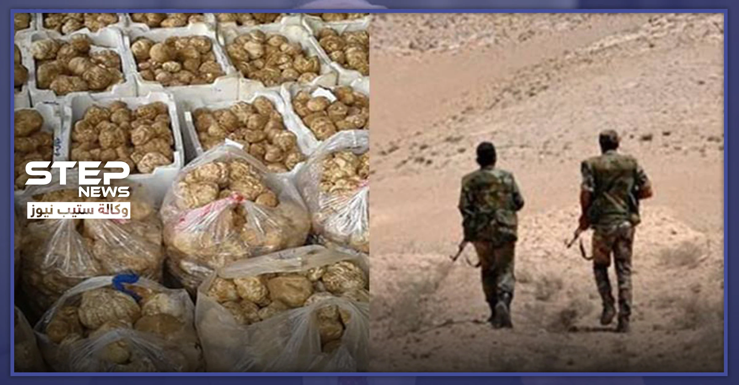 قتلى من ميلشيا "الدفاع الوطني" بدير الزور بعد وقوعهم مجدداً بكمائن "الكمأة"..