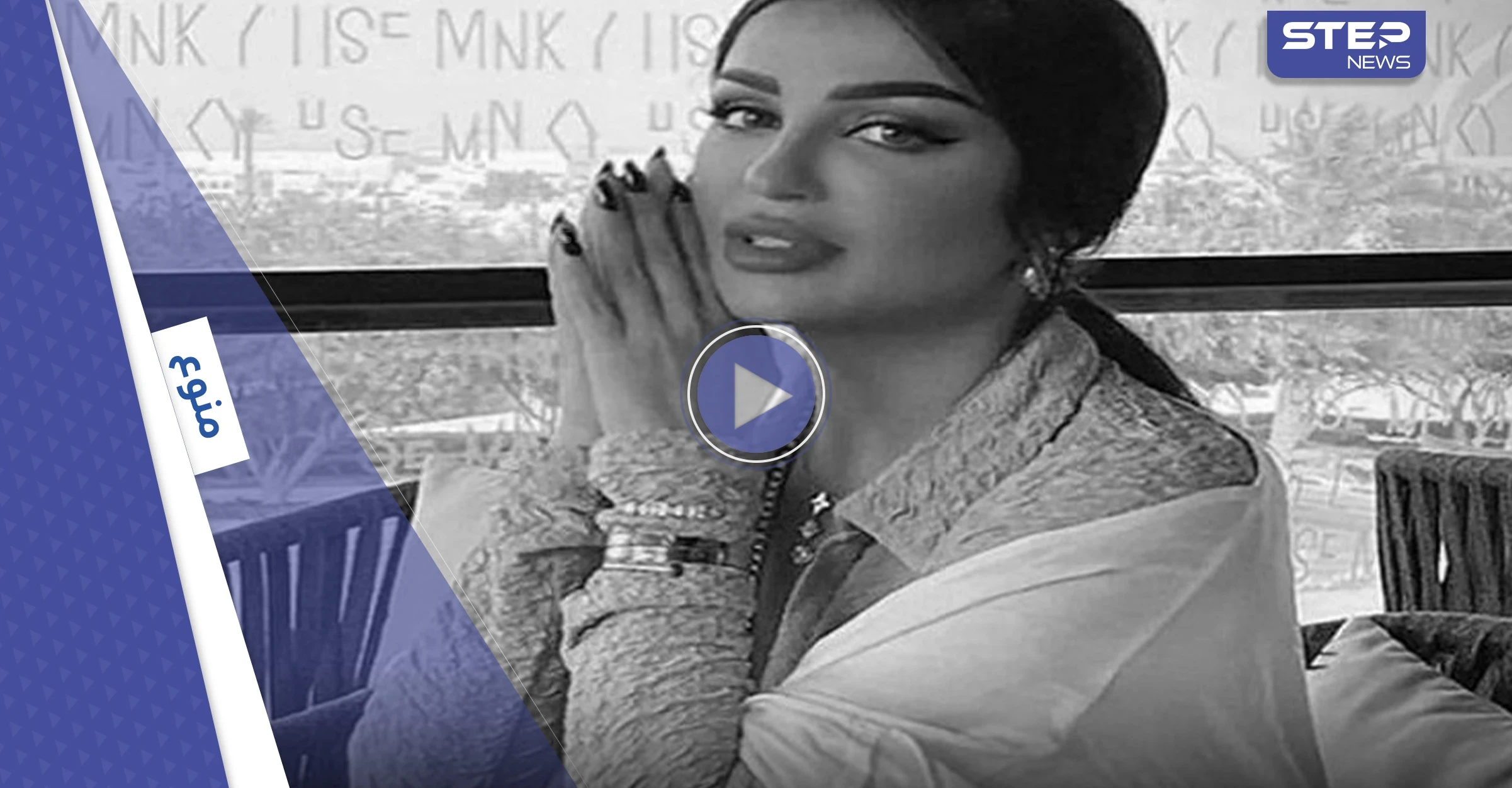 بالفيديو|| ابنتا اليوتيوبر الراحلة لينا الهاني تنعيان والدتهما بعد وفاتها بحادث مروع