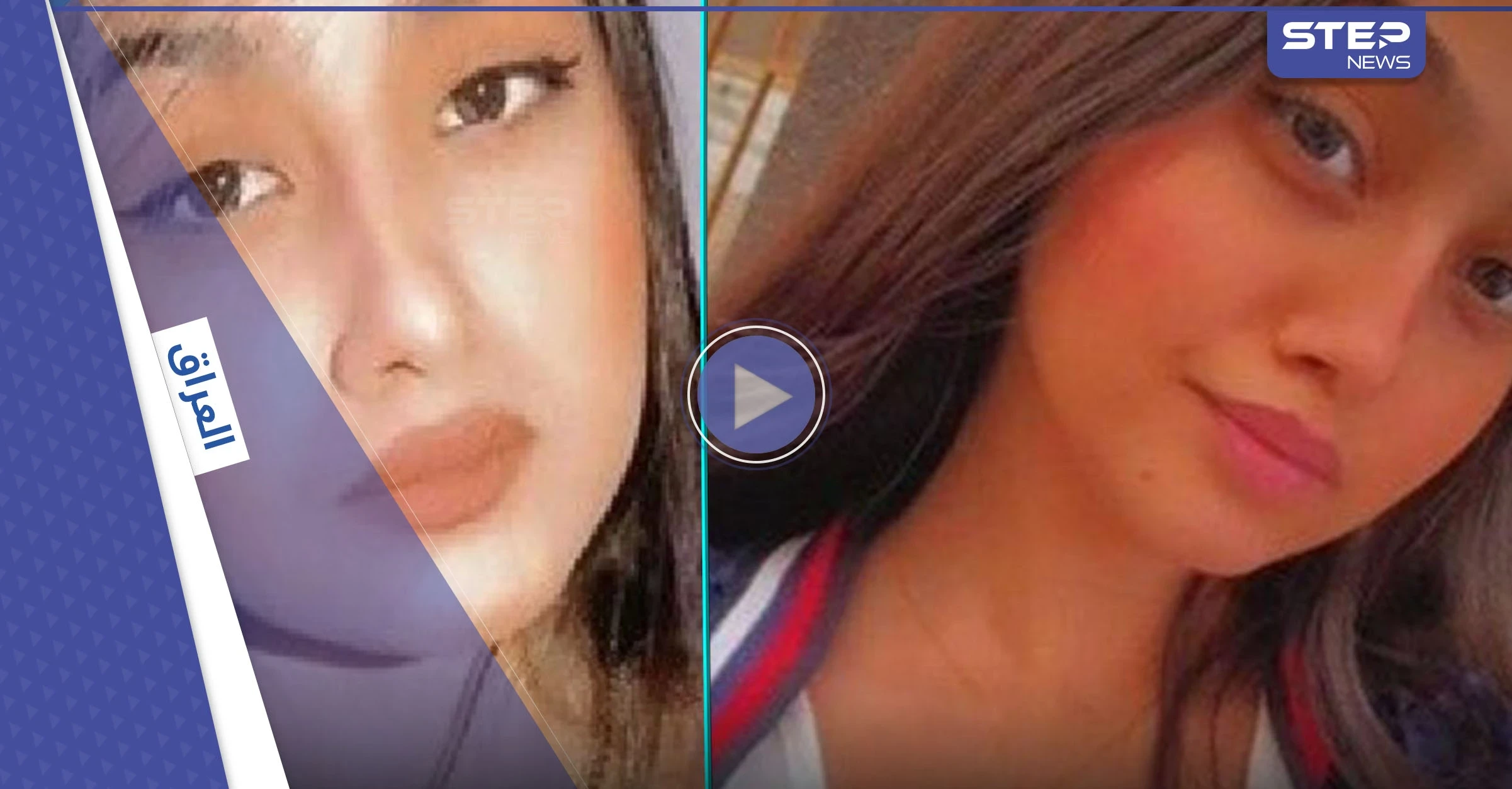 محاصرة منزل المتهم بتشويه الشابة مريم العراقية.. والأخيرة تخاطب العراقيين بكلمات مؤثرة بأول ظهور لها (فيديو)