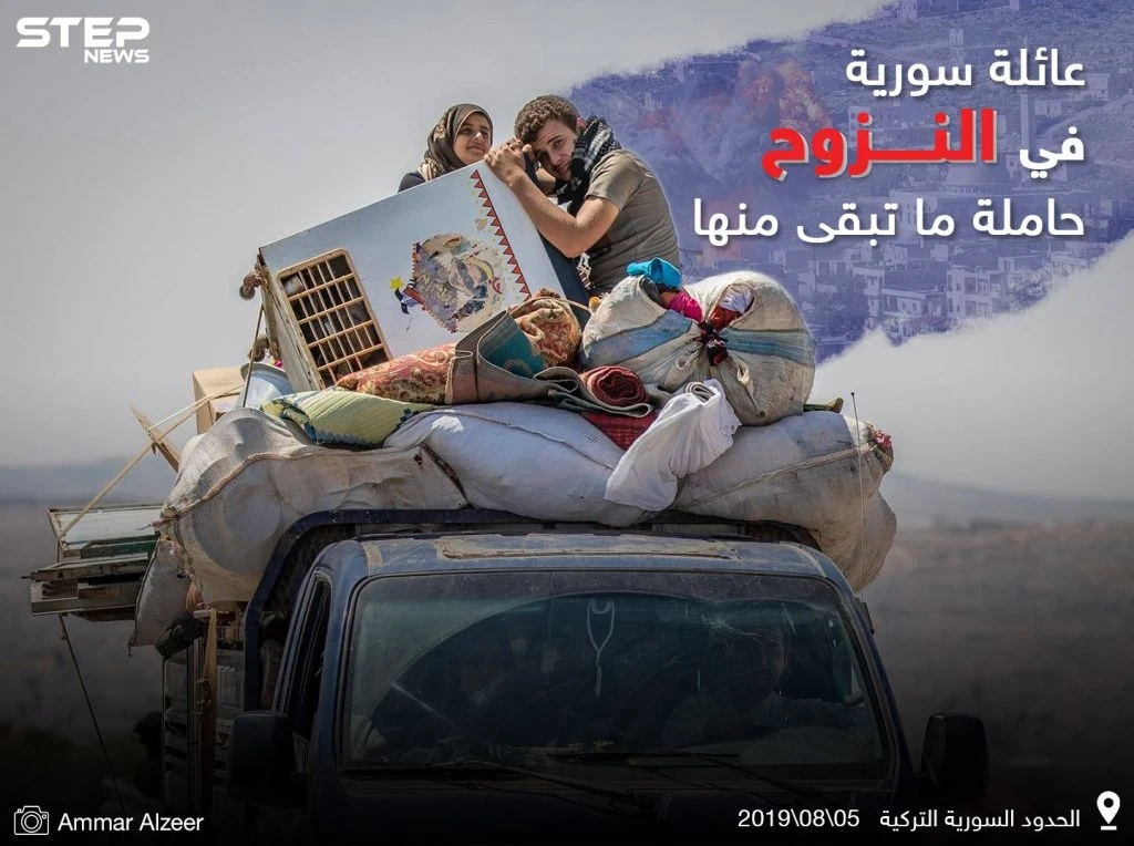 حال السوريين في ظل النزوح!!