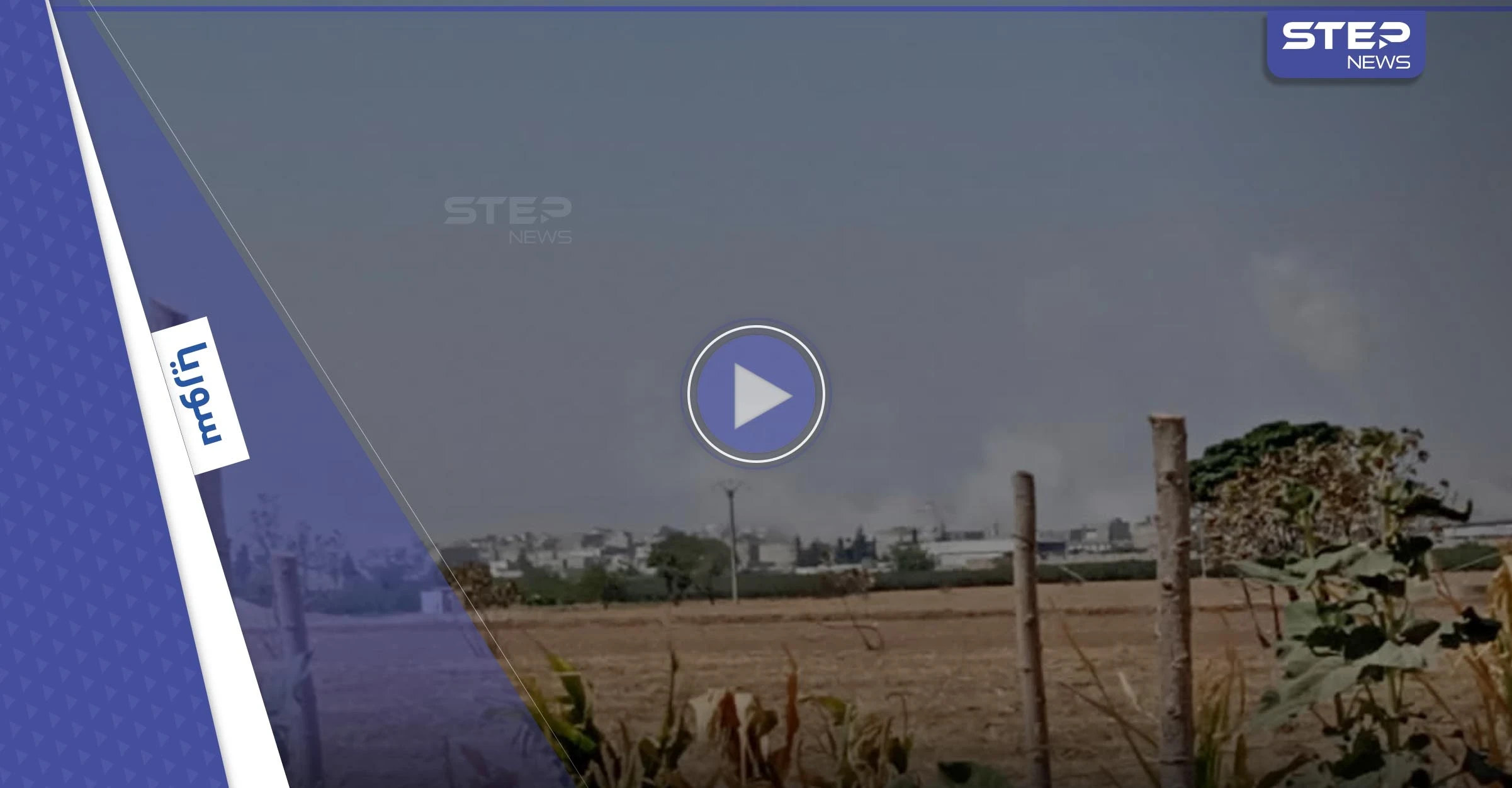 شاهد|| قتلى وجرحى بقصف صاروخي لقوات قسد استهدف وسط مدينة الباب شرق حلب السورية